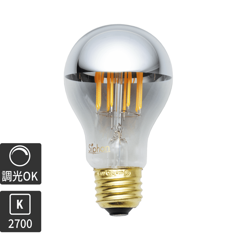ミラーLED電球 φ60(E26)45W相当 シルバー 2700K電球色