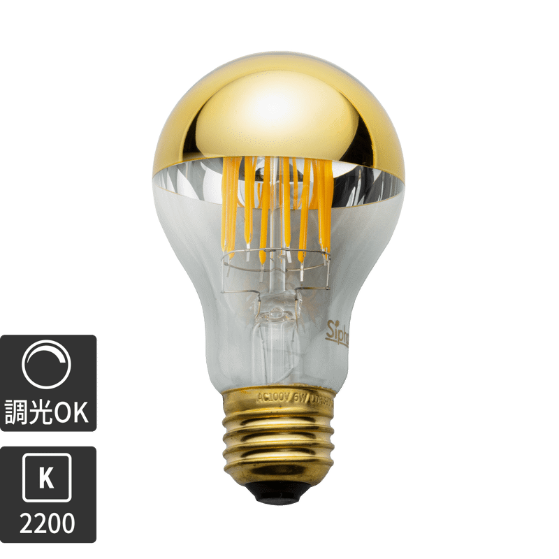 ミラーLED電球 φ60(E26)40W相当 ゴールド 2200K電球色