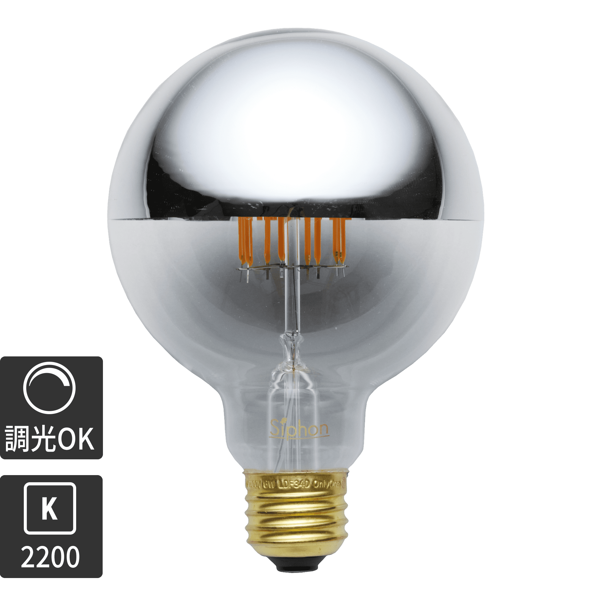 ミラーLED電球 φ95(E26)50W相当 シルバー 2200K電球色