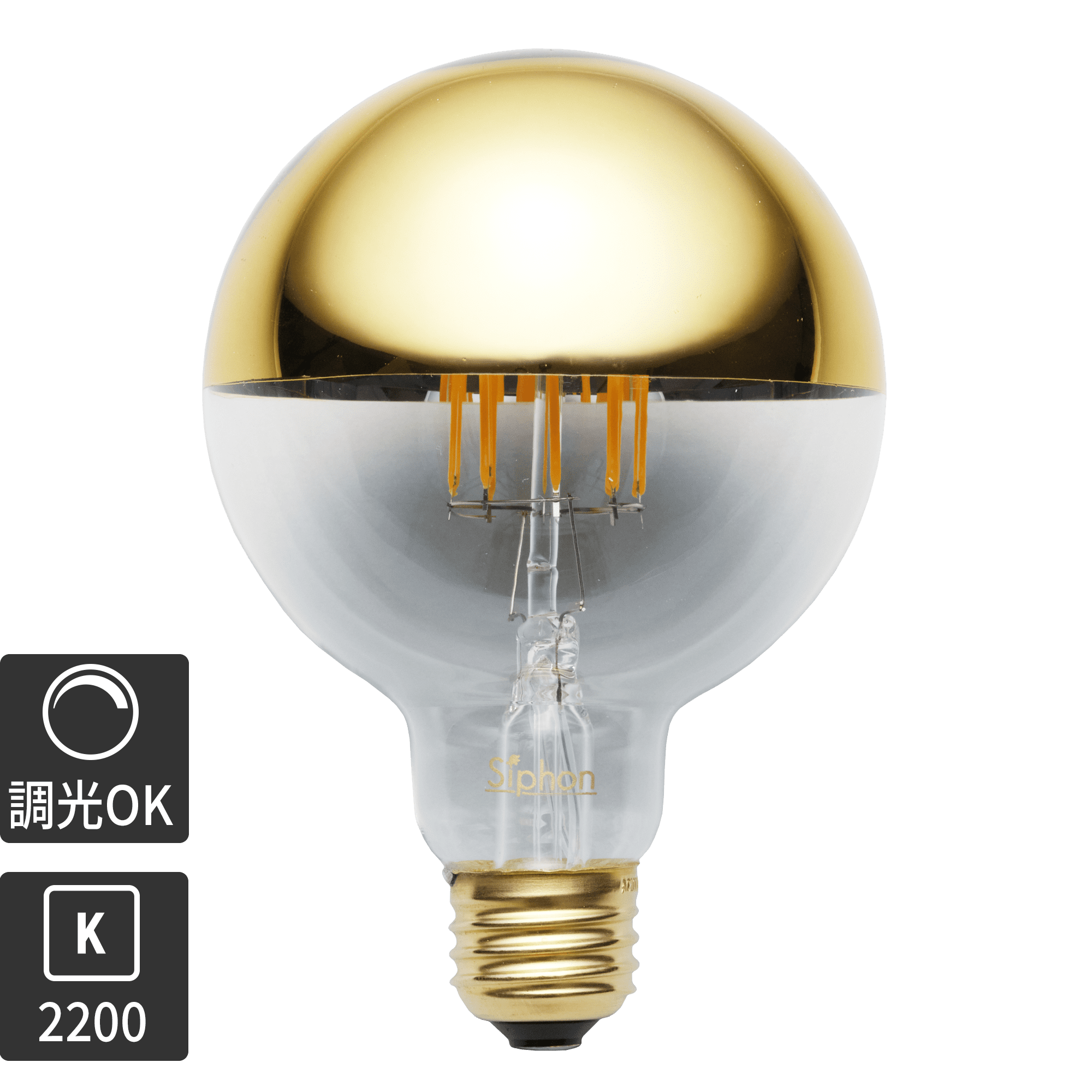 ミラーLED電球 φ95(E26)50W相当 ゴールド 2200K電球色