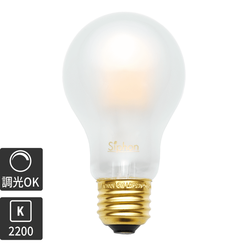 フロストLED電球 φ60(E26)35W相当 アイス 2200K電球色