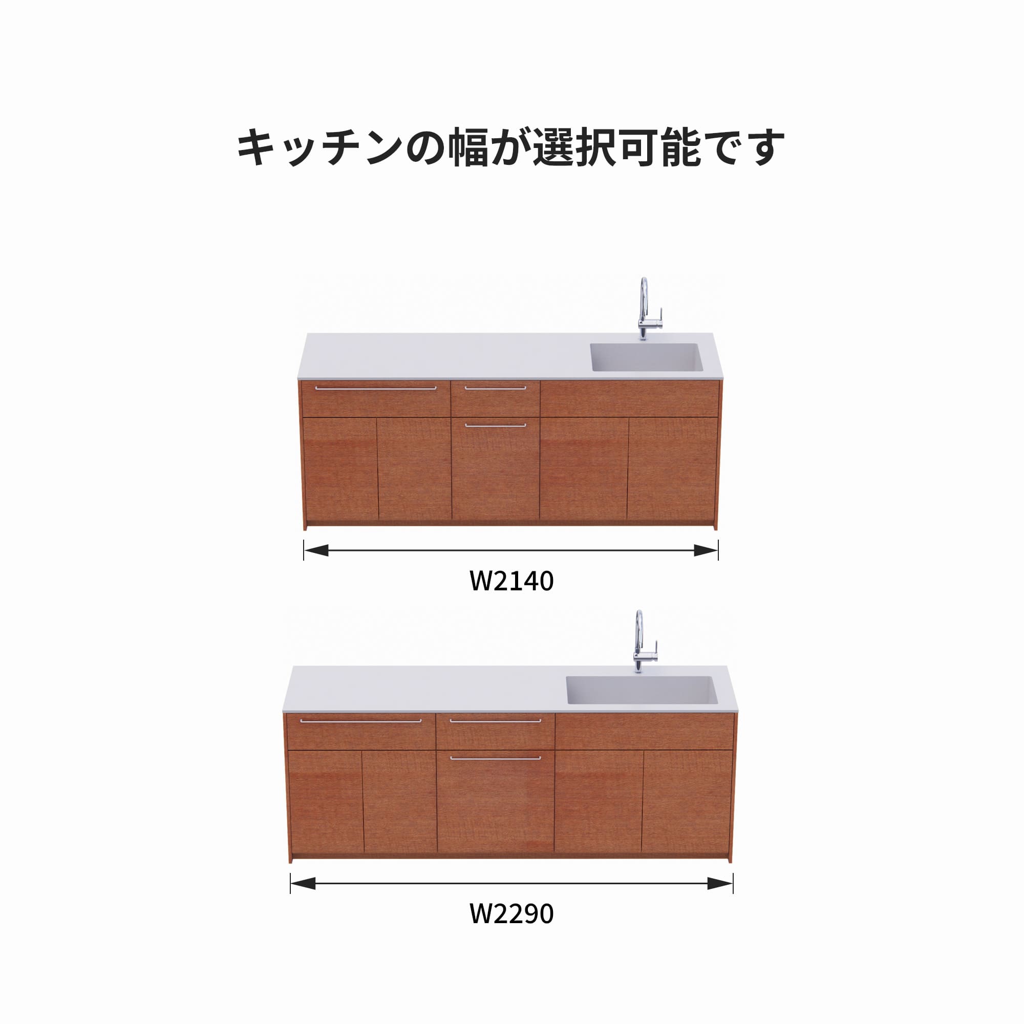 木製システムキッチン 壁付け型 W2140～2290・コンロなし / オーブンなし / 食洗機なし KB-KC022-18-G183 サイズはW2140と2290から選択可能です