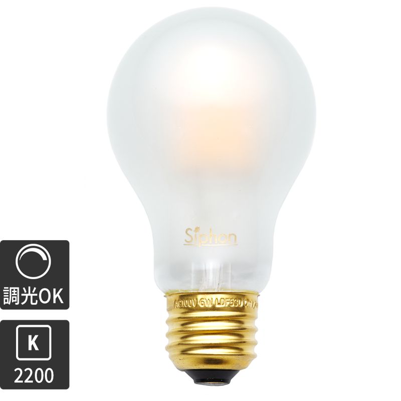 フロストLED電球 φ60(E26)35W相当 アイス 2200K電球色