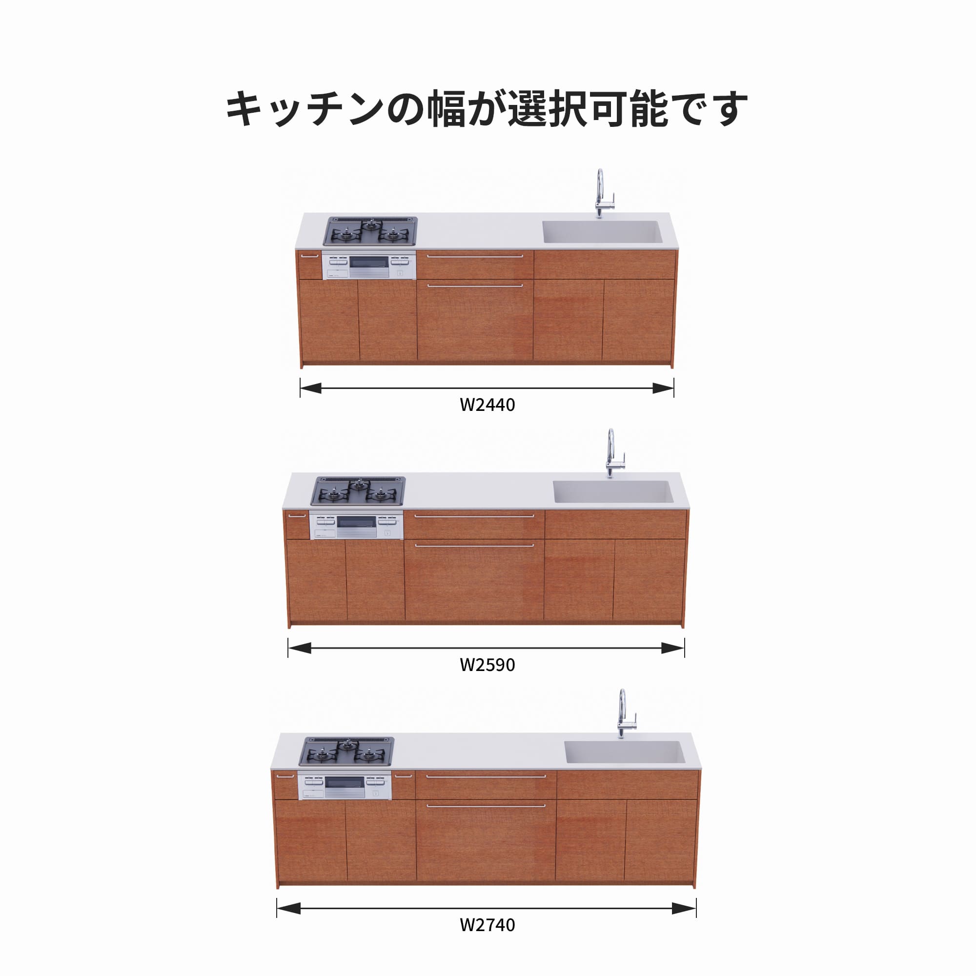 木製システムキッチン 対面型 W2440～2740 オーブン仕様 KB-KC022-43-G183
