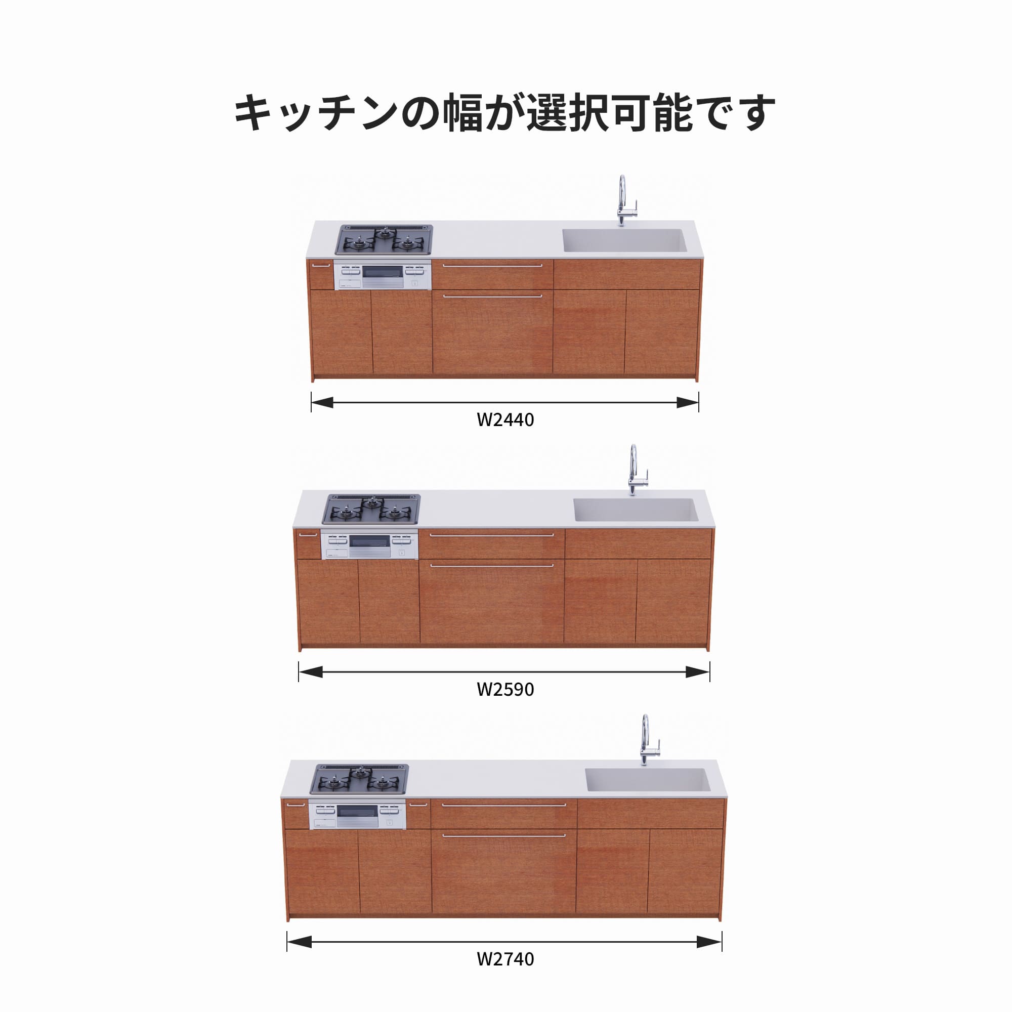 木製システムキッチン 対面型 W2440～2740・コンロあり / オーブンあり / 食洗機なし KB-KC022-43-G183