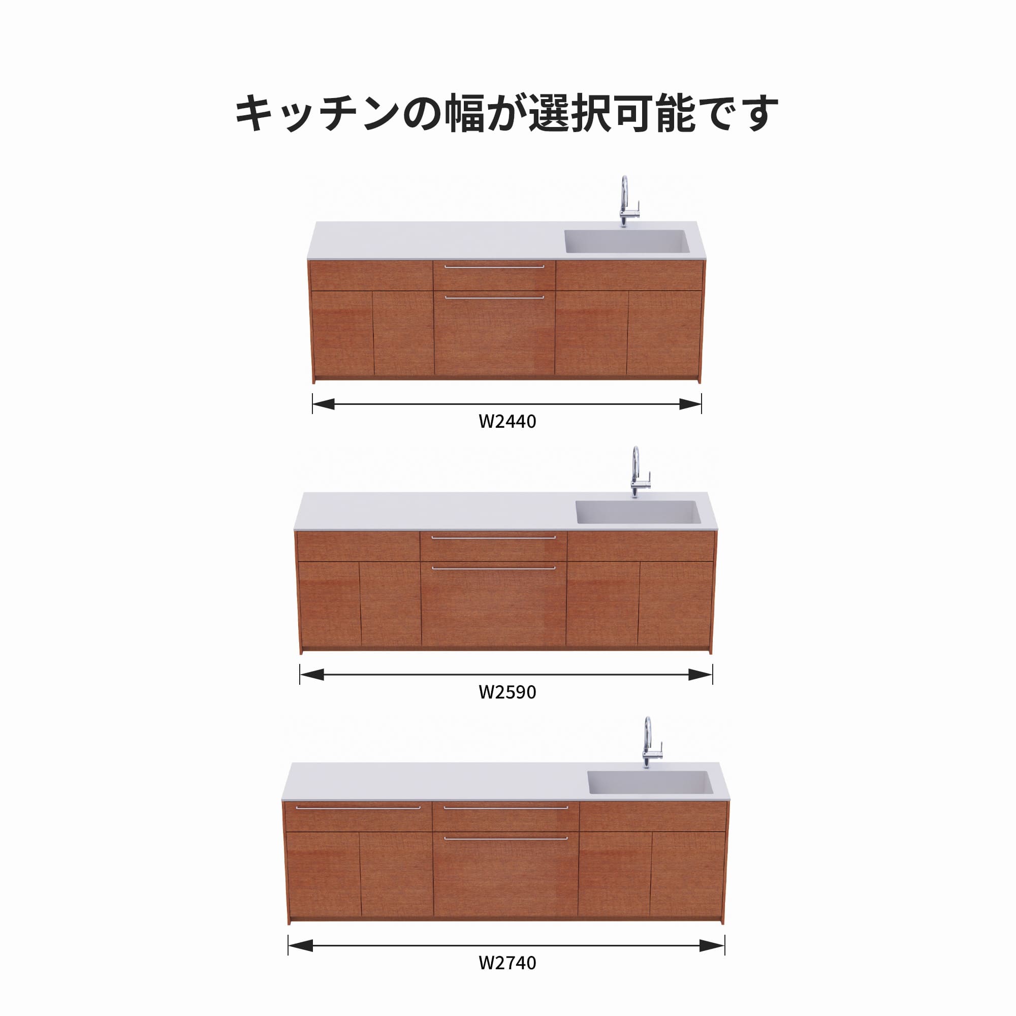 木製システムキッチン 対面型 W2440～2740・コンロなし / オーブンなし / 食洗機なし KB-KC022-42-G183