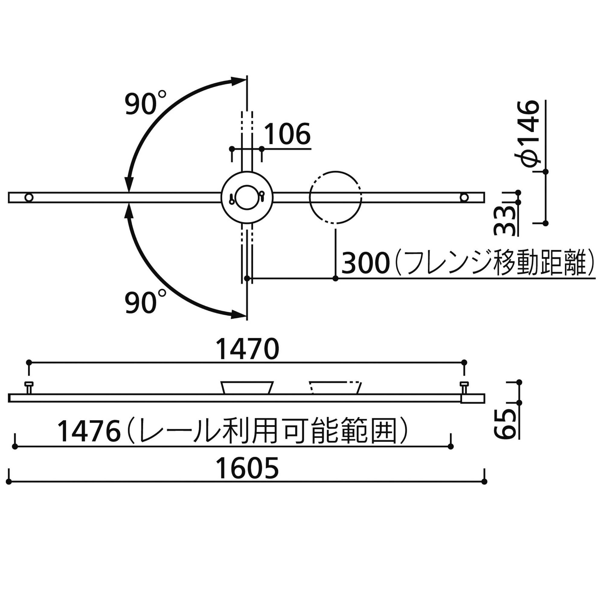 簡易取付式ライティングレール ブラック1.6m LT-PS004-01-G141