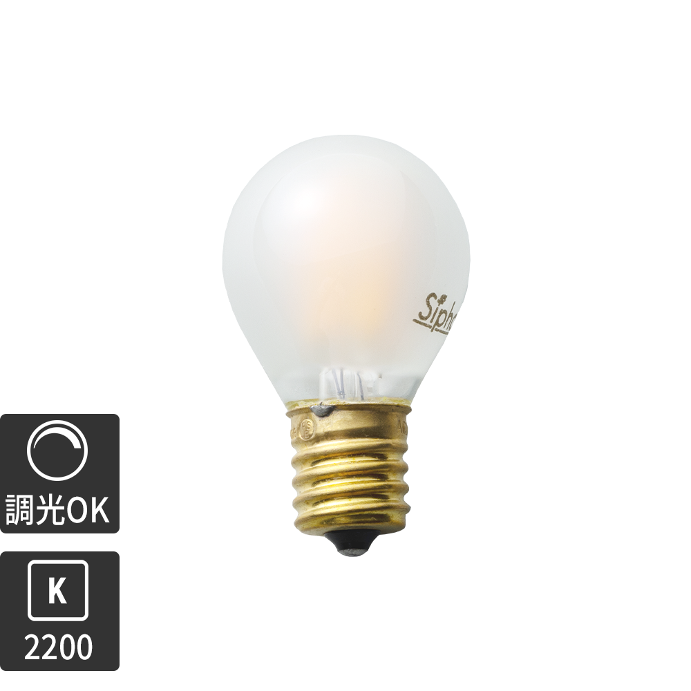 フロストLED電球 φ35(E17)25W相当 アイス 2200K電球色