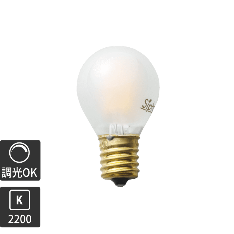 フロストLED電球 φ35(E17)25W相当 アイス 2200K電球色