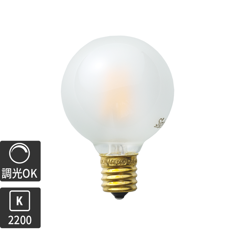 フロストLED電球φ50(E17)25W相当 アイス 2200K電球色