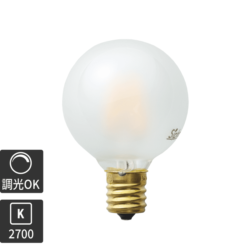 フロストLED電球 φ50(E17)35W相当 アイス 2700K電球色