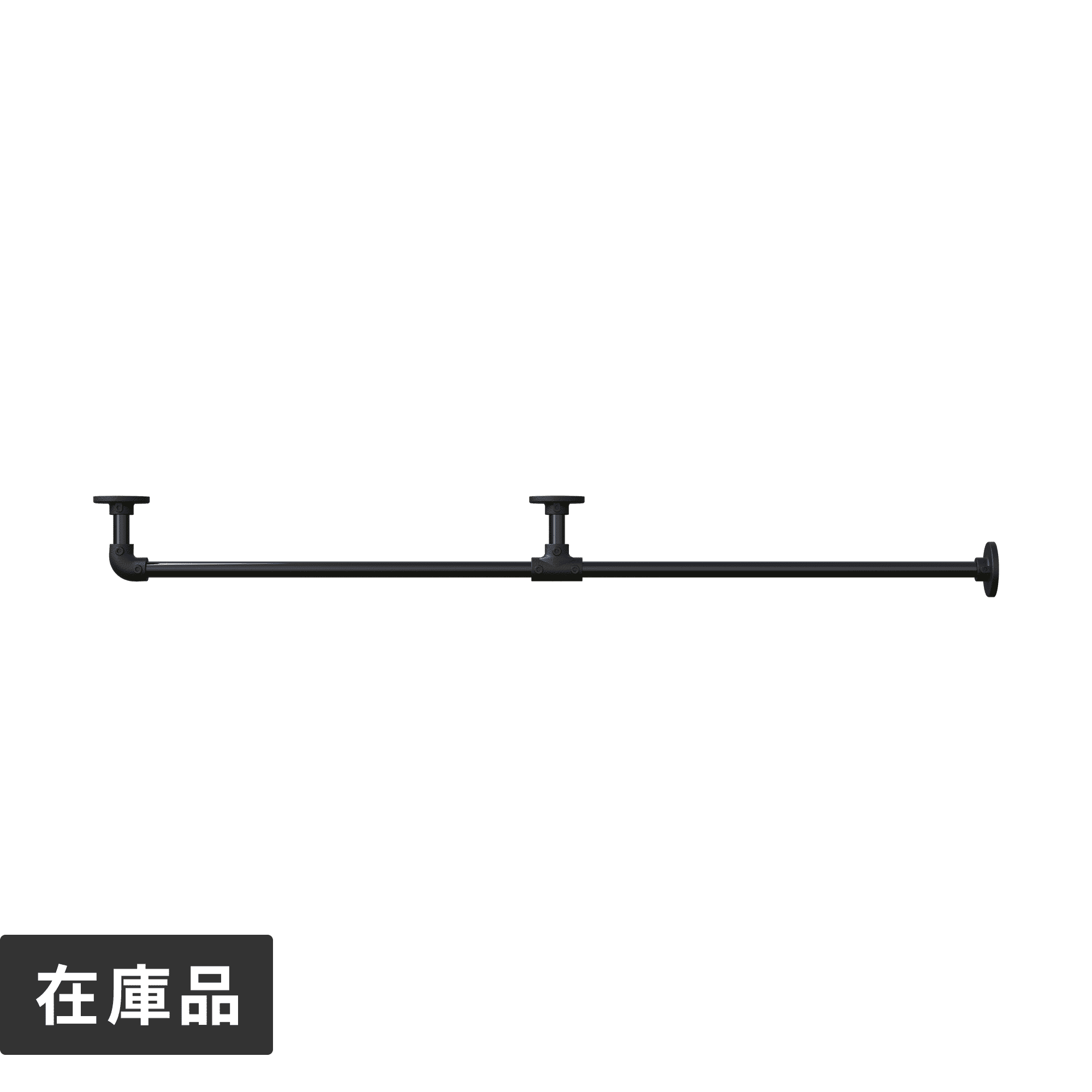 アイアンハンガーパイプ F型-棚下吊セット H100 ブラック