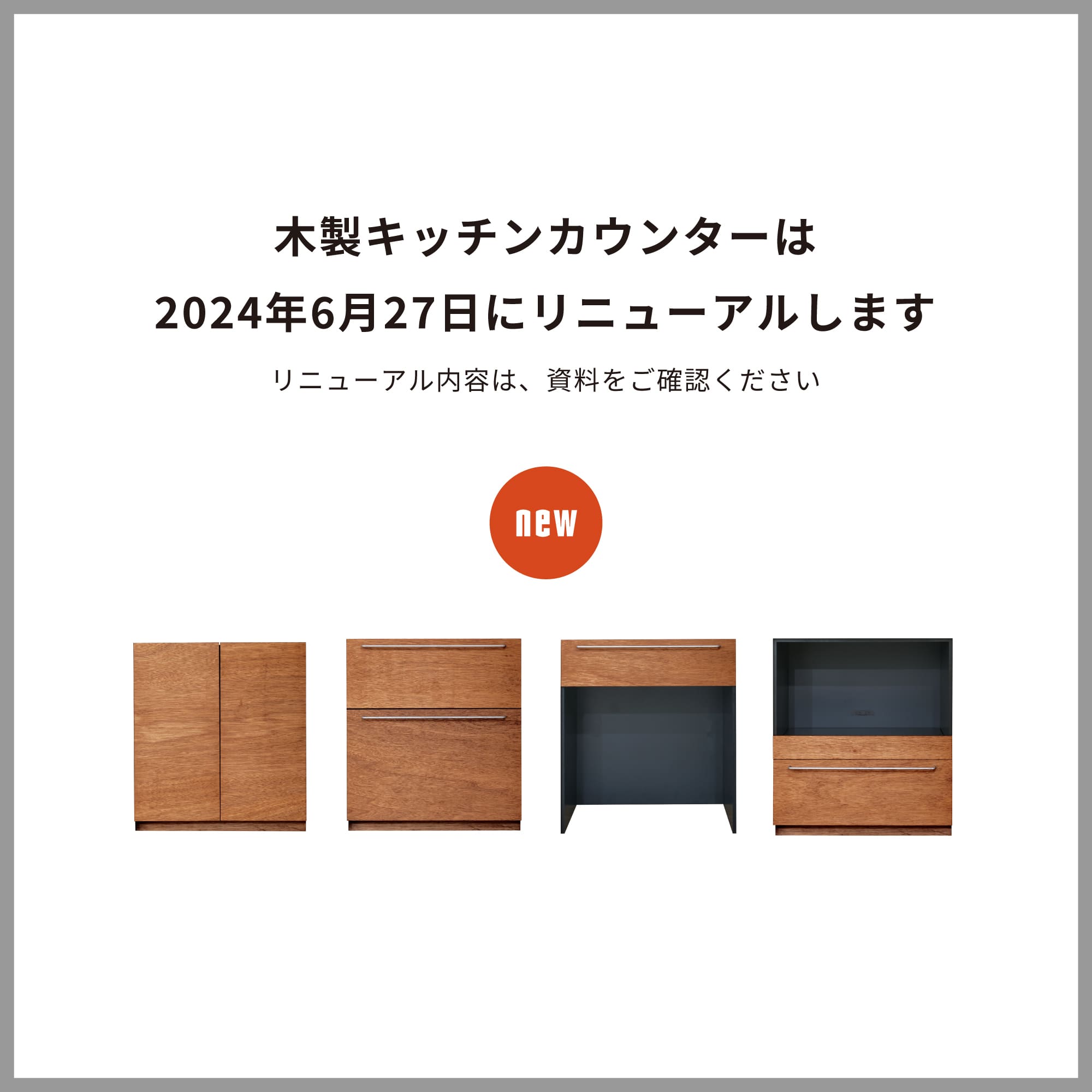 木製キッチンカウンター ステンレス天板 KB-KC023-09ZC-G183