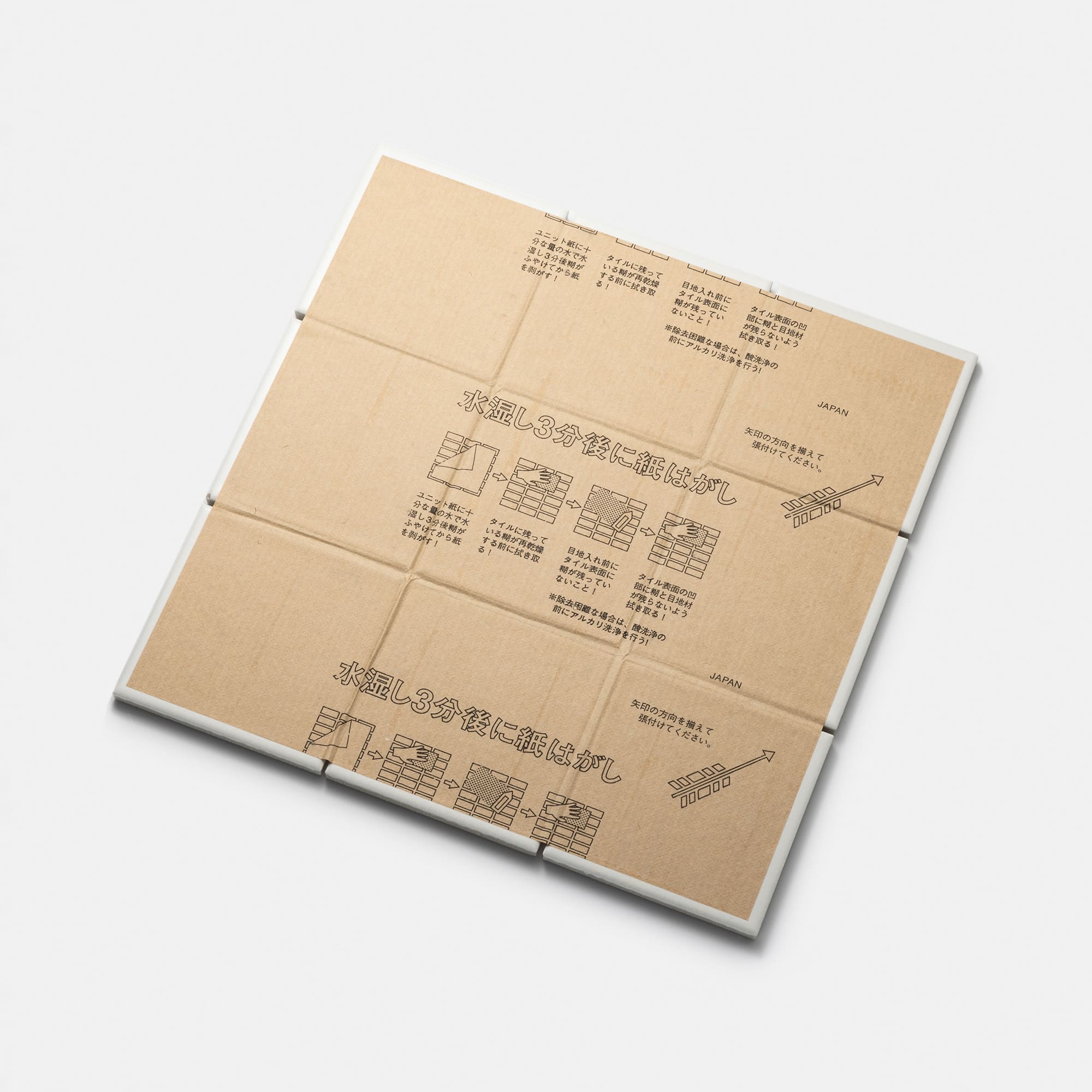 T番タイル ホワイト 100角（ケース） WL-TL020-01-G141 お届け時は紙で繋がっています