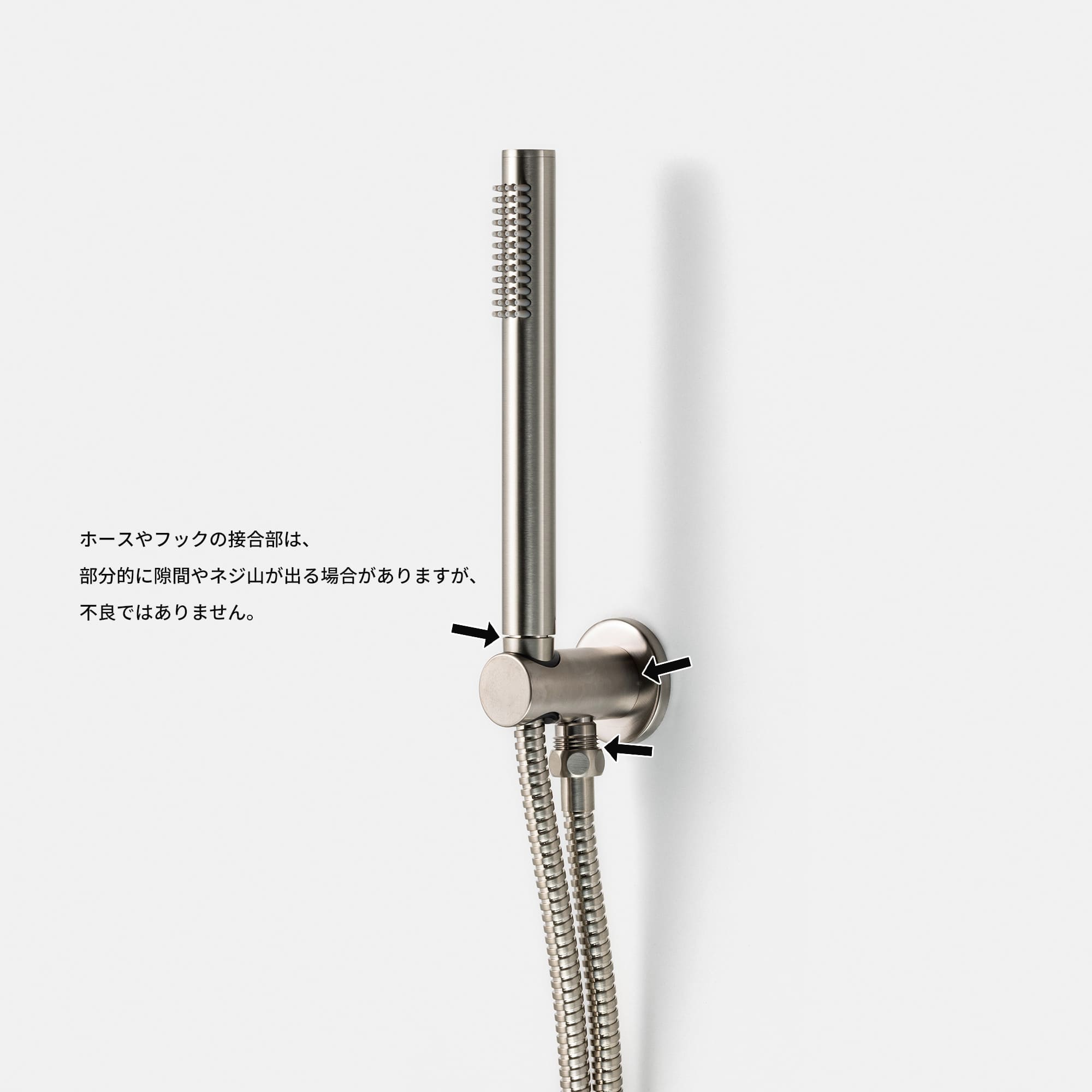 バスシャワー 1way（ハンド） サテン KB-BT005-18-G141