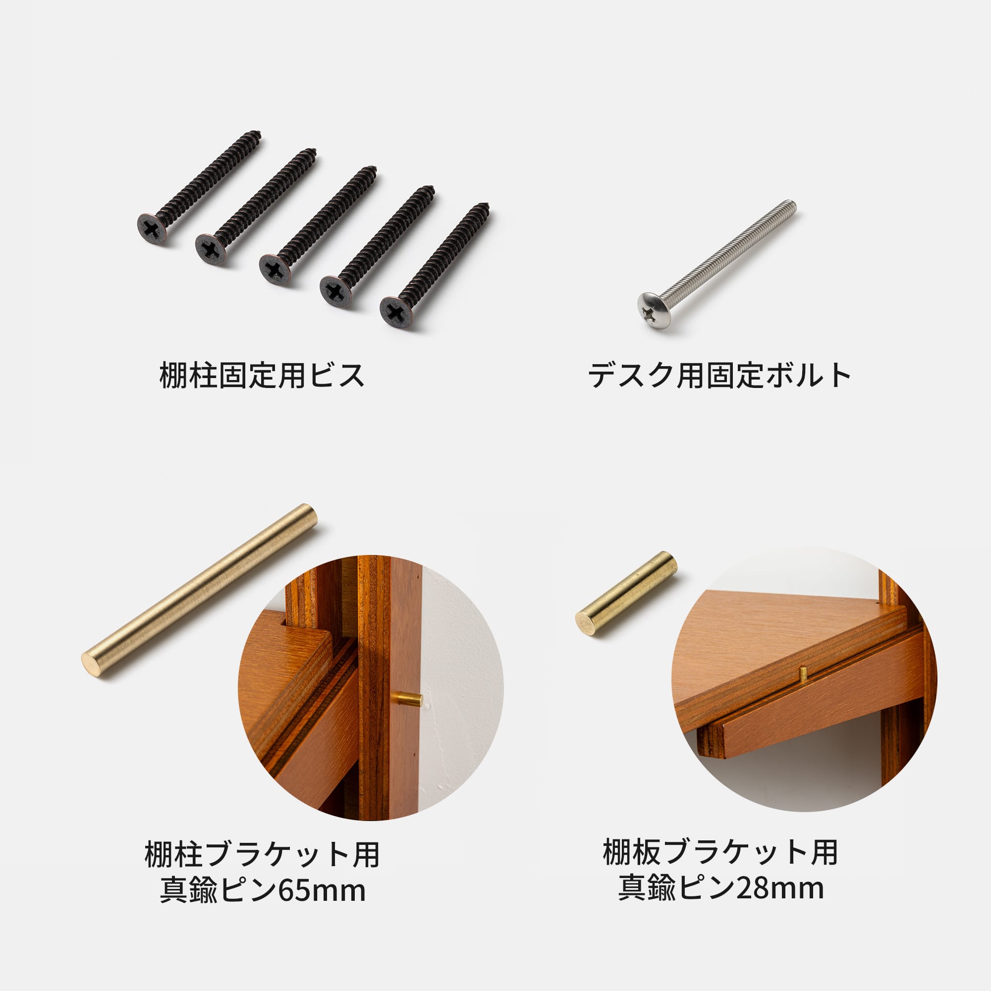 木製シェルビング デスクセット メラミン仕上げ W950 PS-BK009-53-G289