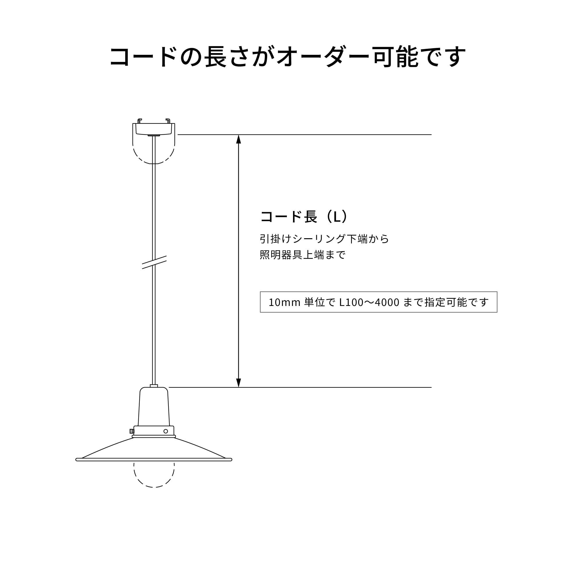 レトロペンダントライト 乳白×ブラック コード長オーダー LT-PD014-09-G297