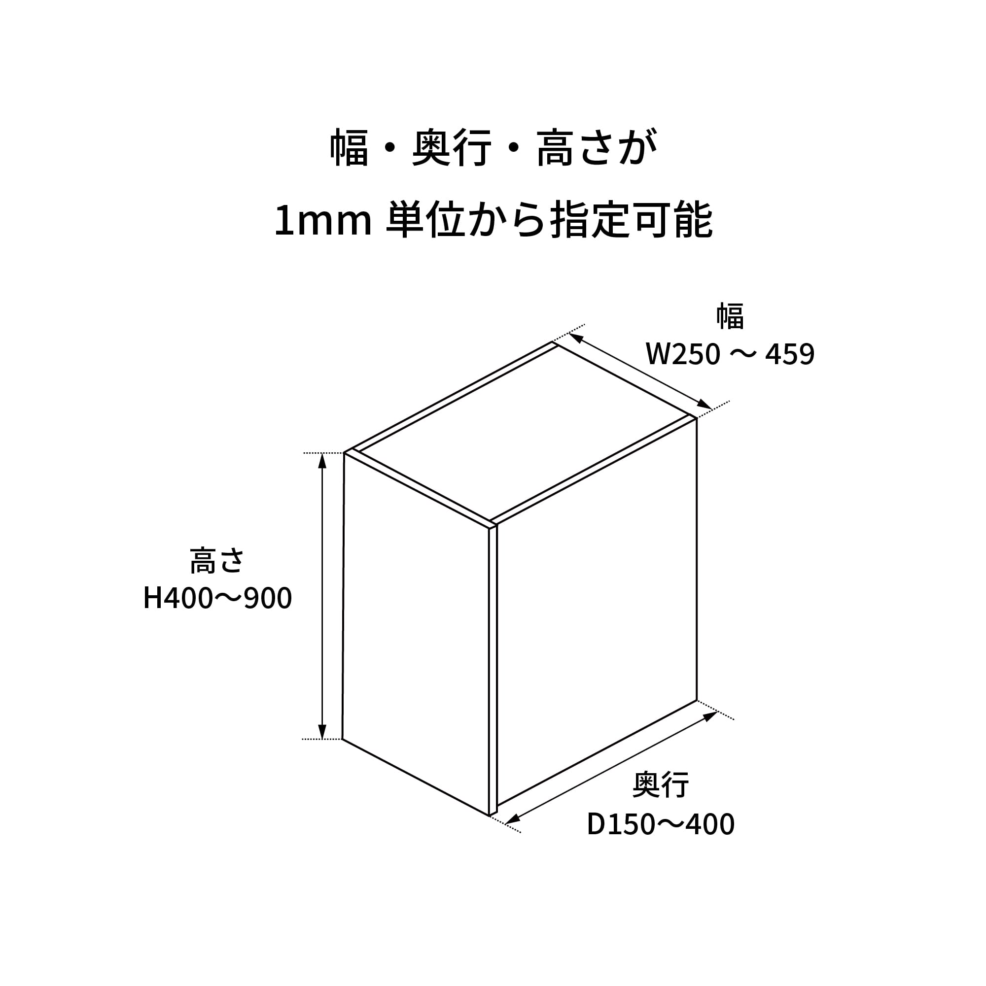 オーダー吊り戸棚 開き扉 シナ W250～459 KB-KC024-09a-G183
