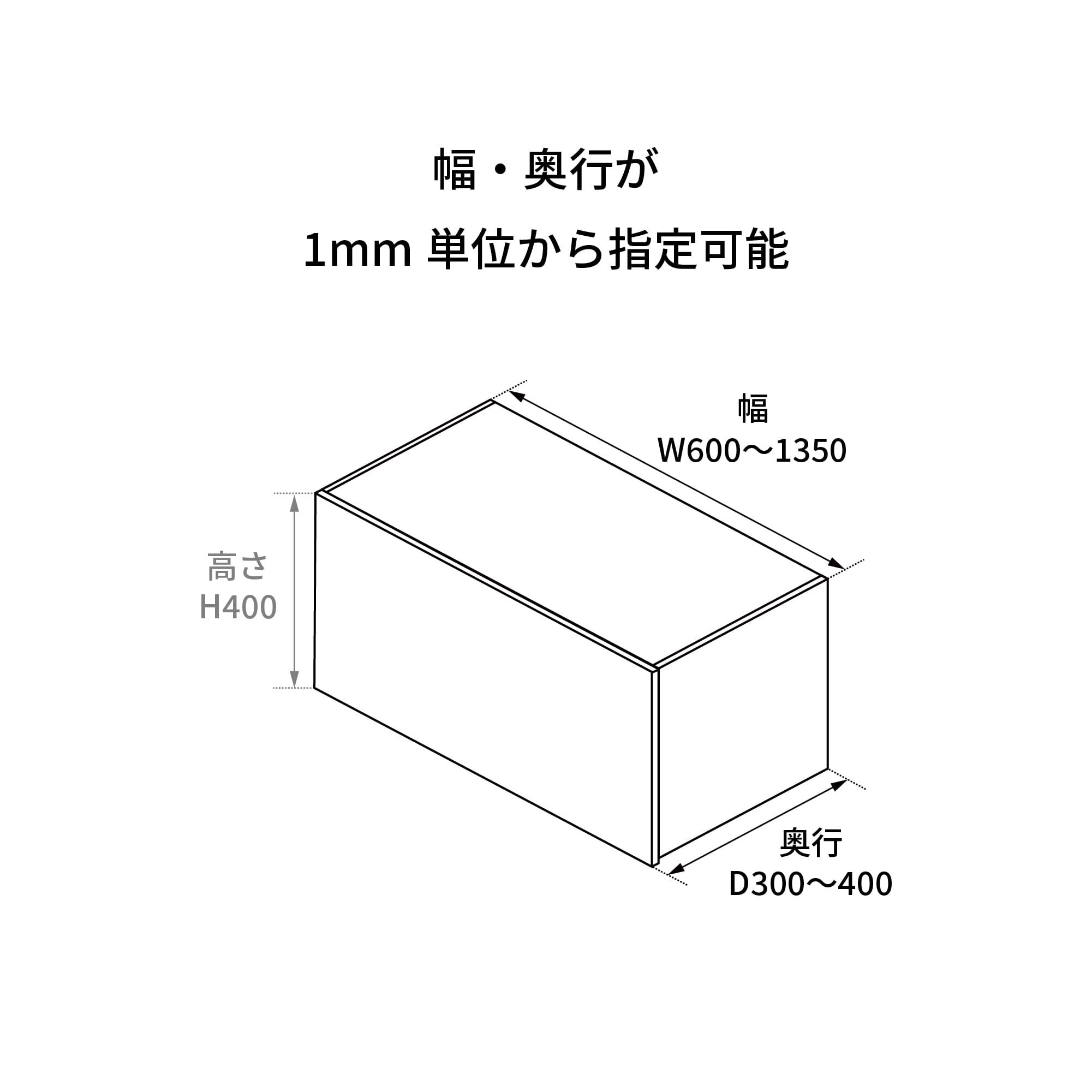 オーダー吊り戸棚 フラップアップ ホワイト W600～1350 KB-KC024-04a-G183