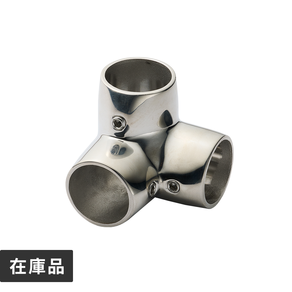 メタルハンガーライン Y型エルボ