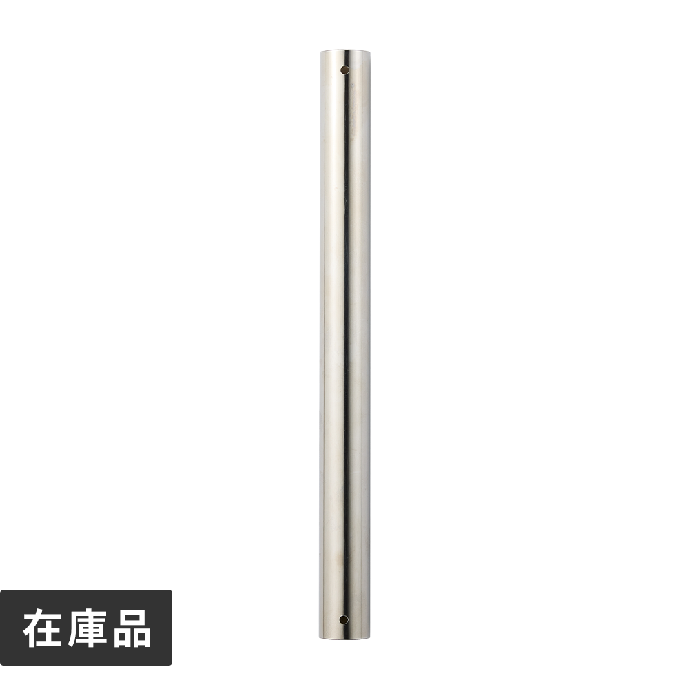 メタルハンガーライン 吊りパイプ  H300用