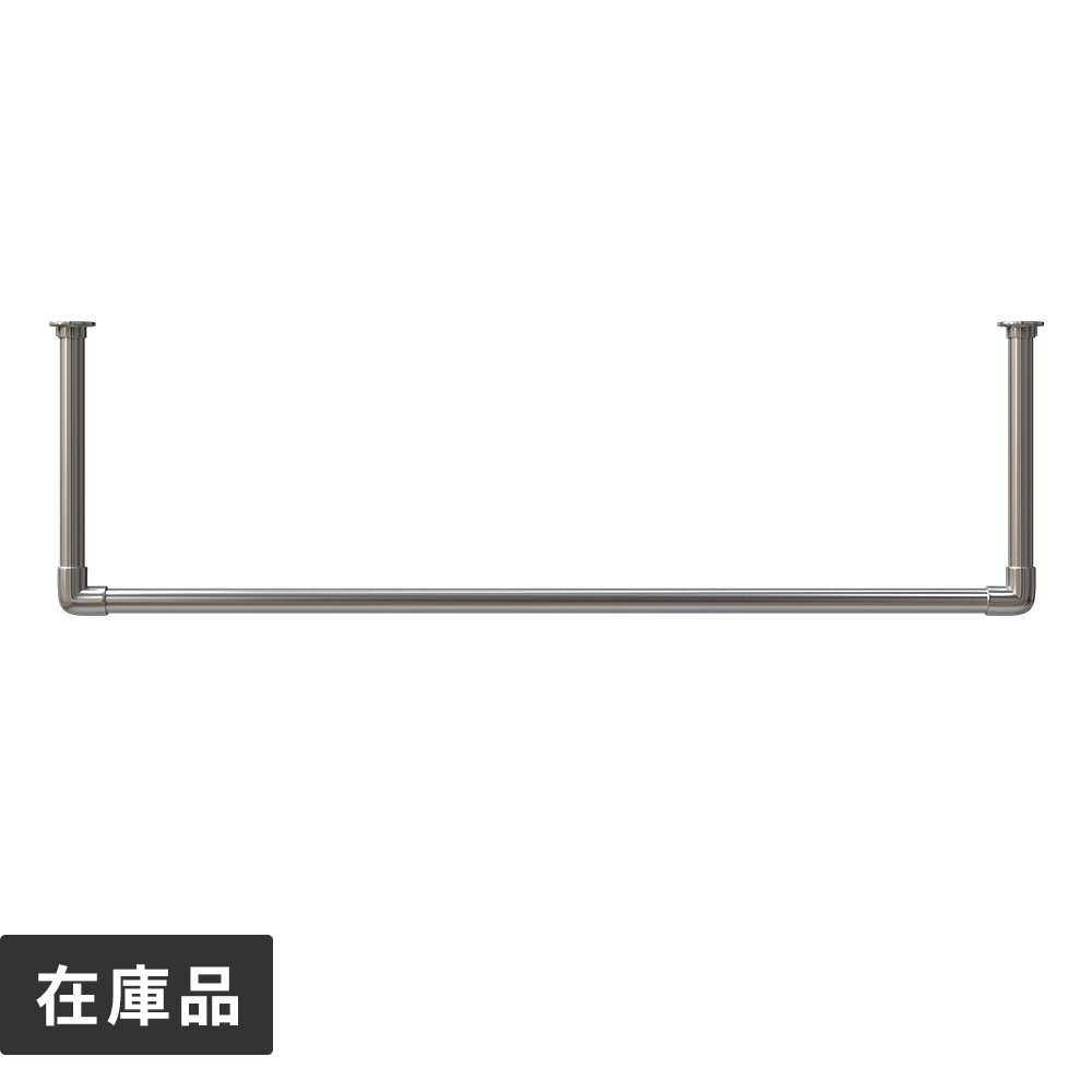 メタルハンガーライン コの​字型-天井吊セット H300