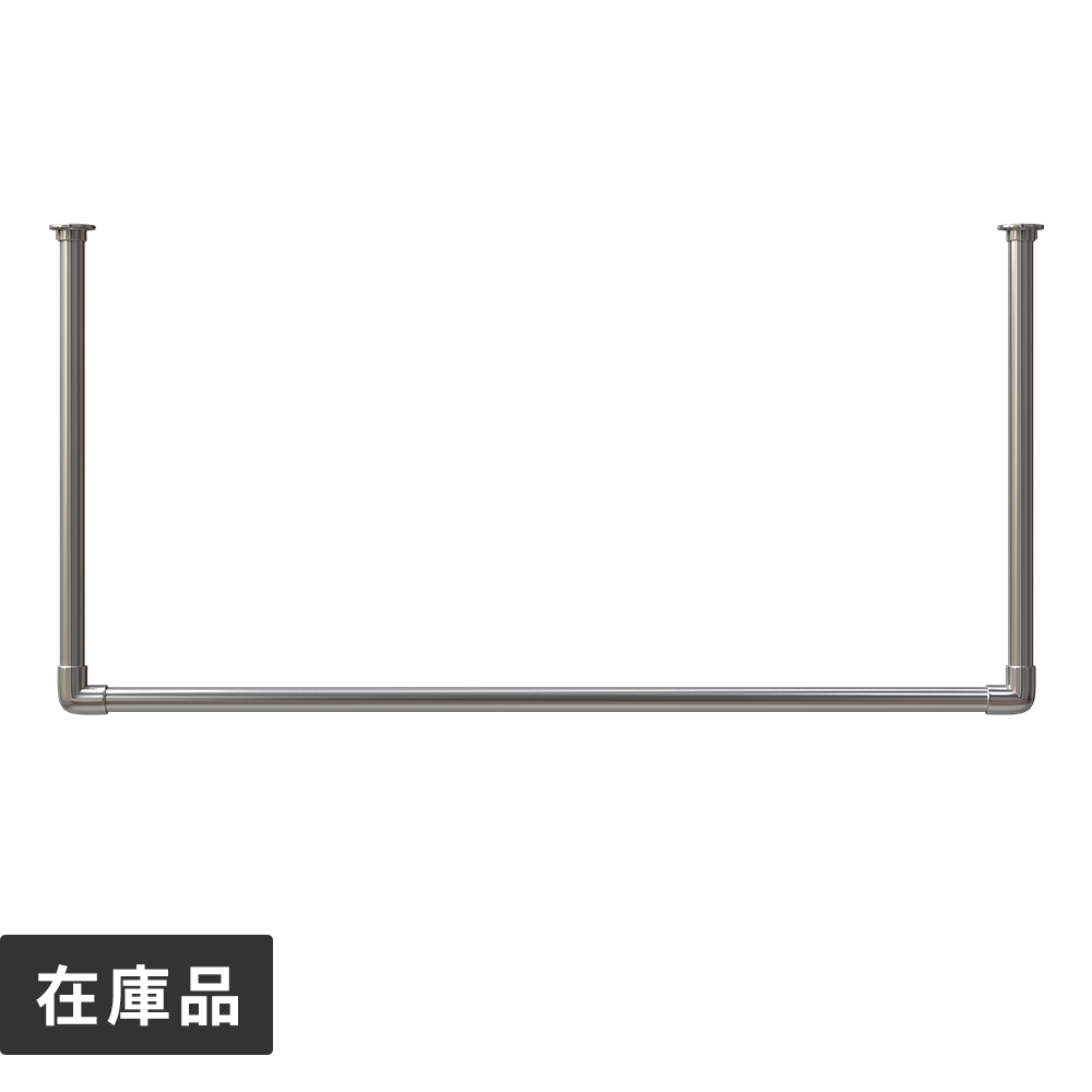 メタルハンガーライン コの​字型-天井吊セット H500