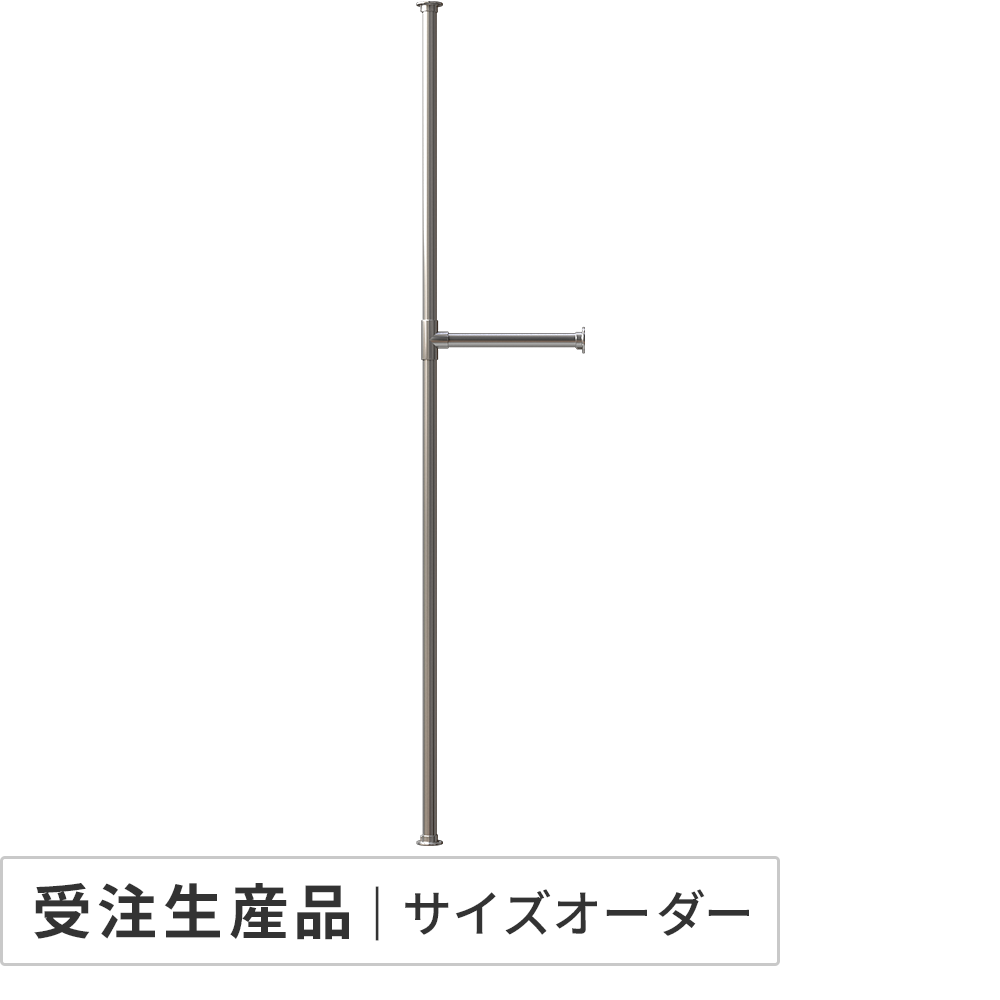 メタルハンガーライン T型-縦タイプ