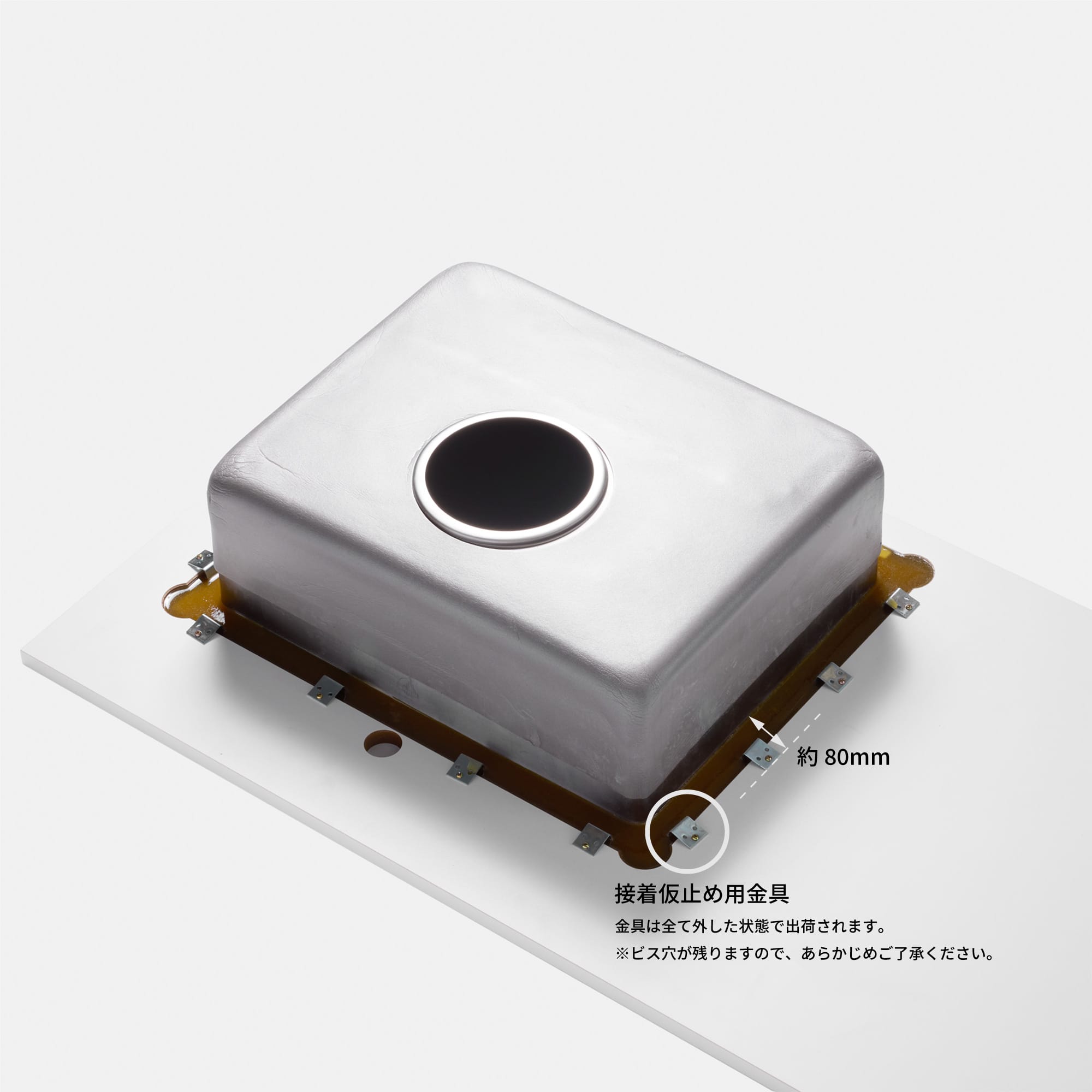 マットカラーのキッチン天板 コンロ＆スクエアシンク 見付20 KB-KC038-01-G321 接着用の固定金具は外した状態で出荷しますが、ビス跡が残りますので予めご了承ください