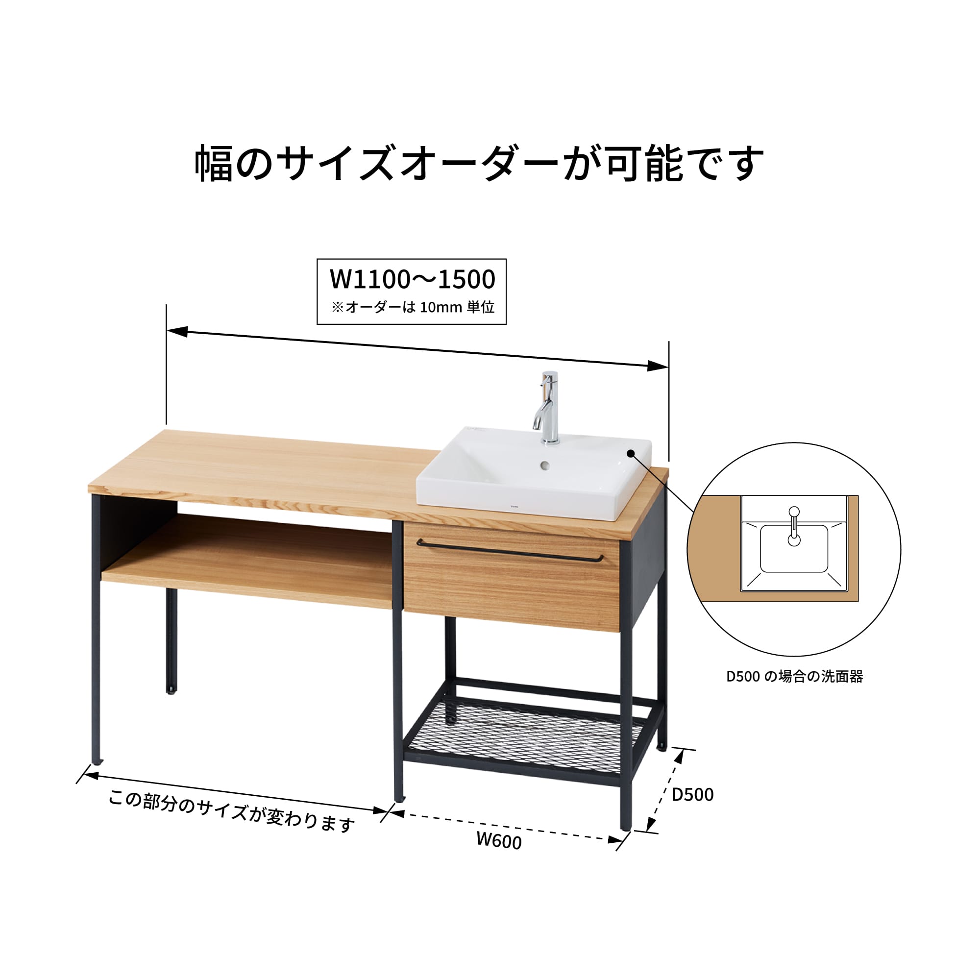 ワークカウンター洗面台 W1100～1500×D500 KB-PR009-06-G201 幅のサイズオーダーが可能です