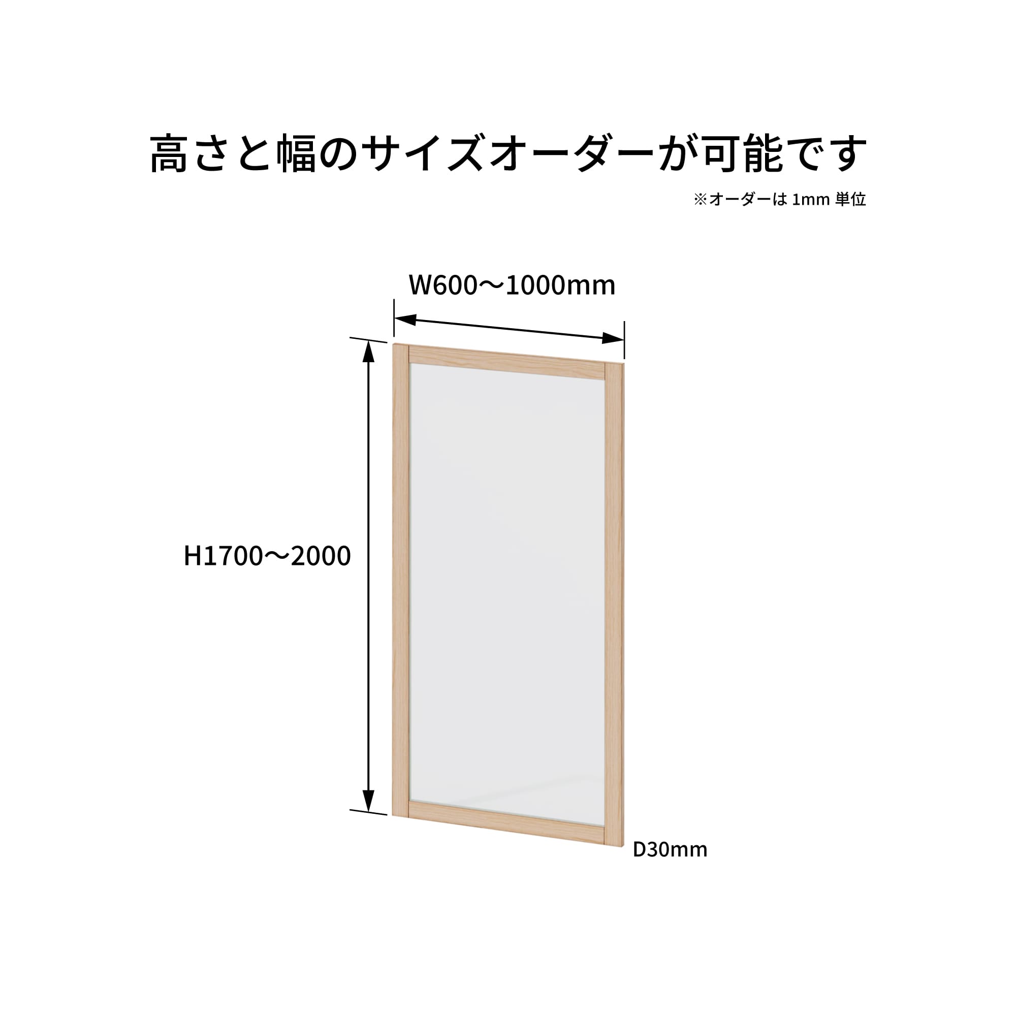 木製インナーサッシ 枠なし 掃き出し窓用 ガラス戸 DW-DR018-07-G325 サイズオーダーができます