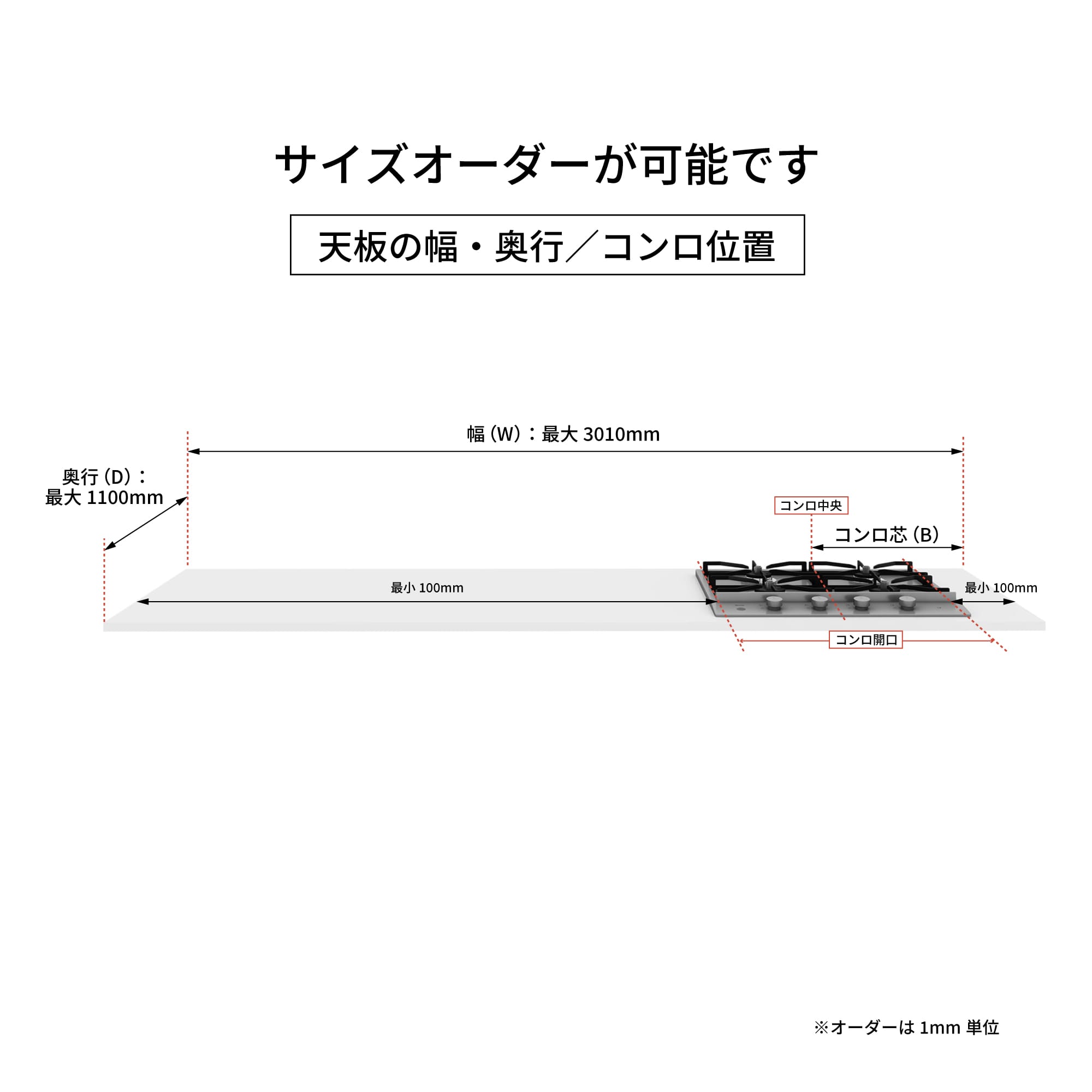 マットカラーのキッチン天板 コンロ 見付20 KB-KC038-03-G321