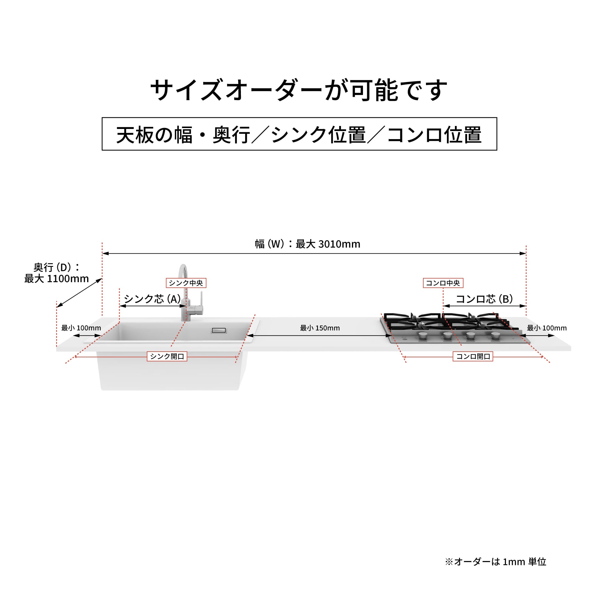 マットカラーのキッチン天板 コンロ＆クォーツシンク 見付20 KB-KC038-02-G321