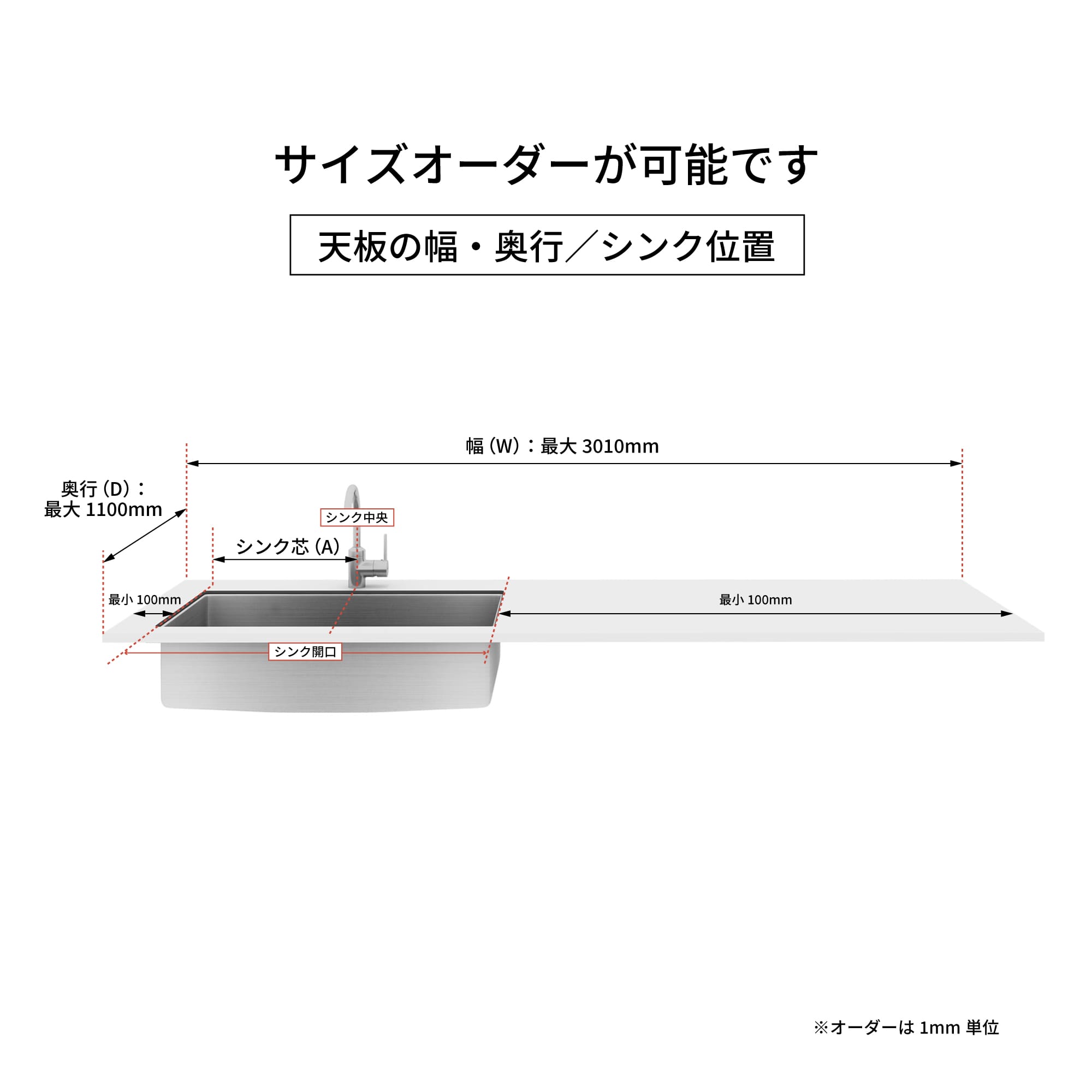 マットカラーのキッチン天板 スクエアシンク 見付40 KB-KC038-10-G324