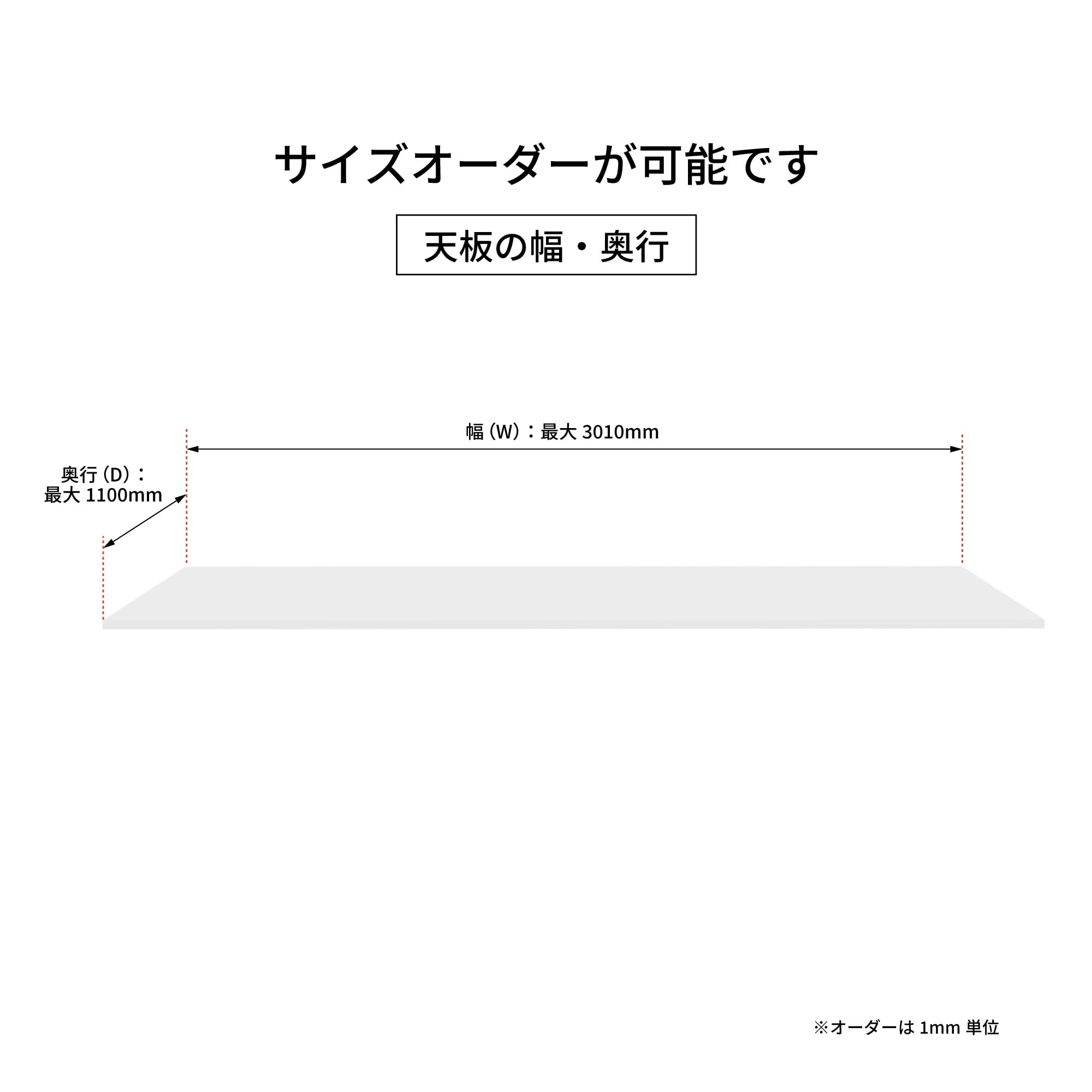 マットカラーのキッチン天板 フラット 見付20 KB-KC038-06-G321
