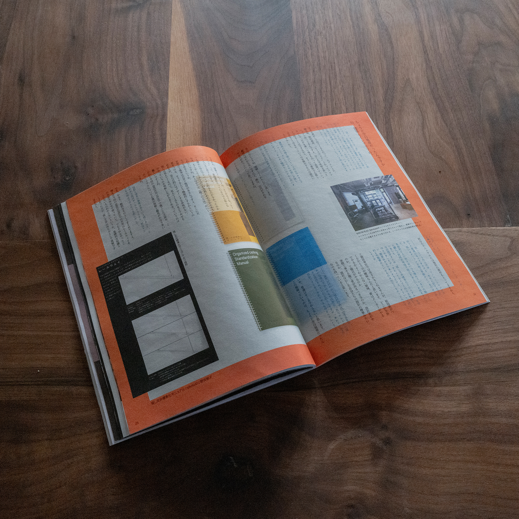 (maga)zine 雑想 DIY実践思想録 1 TB-BOOK-08W