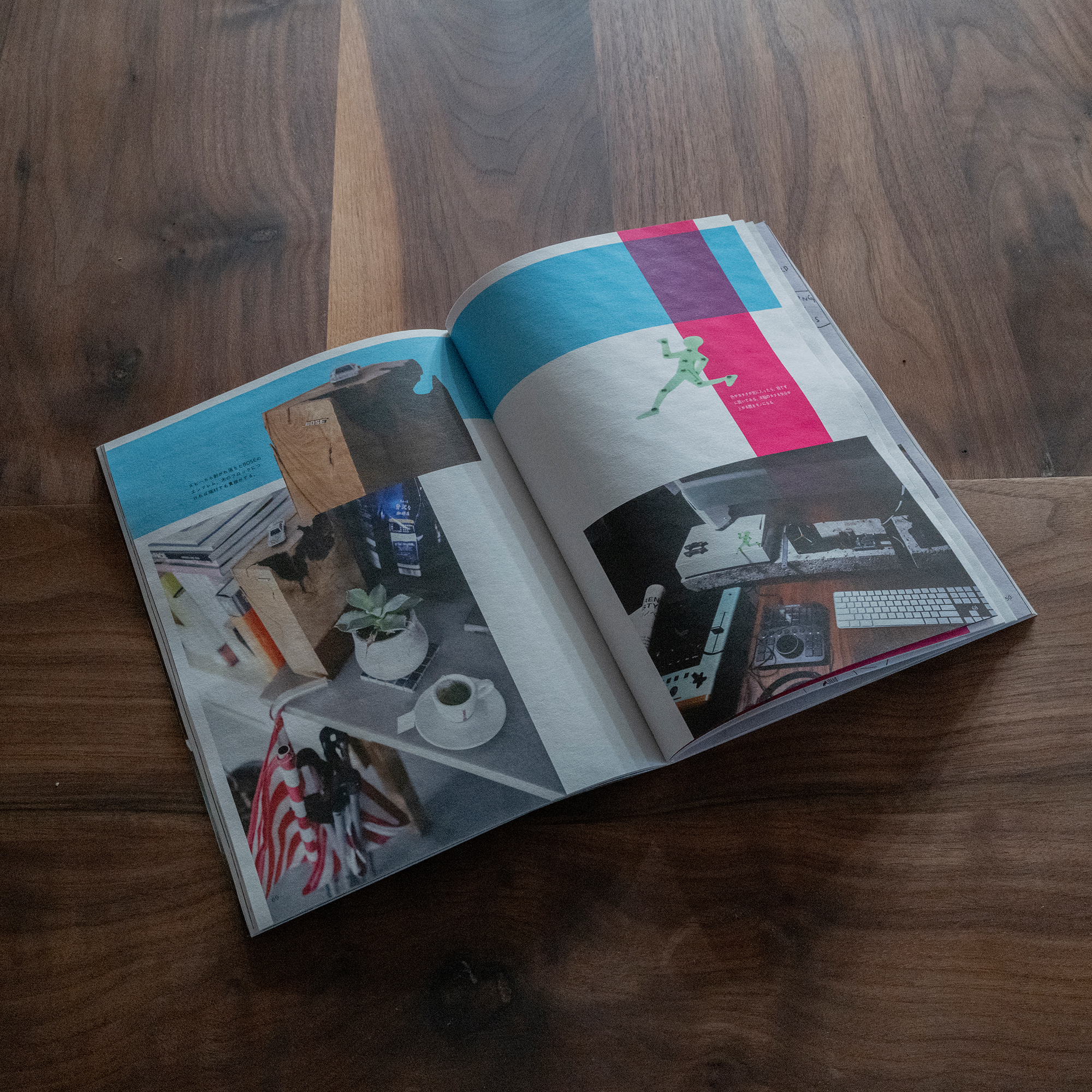 (maga)zine 雑想 DIY実践思想録 1 TB-BOOK-08W