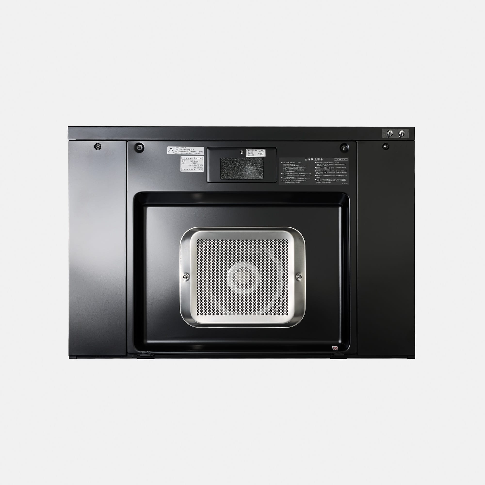 フラットレンジフード アイランド型 W900 ブラック KB-KC017-22-G141 底面の様子