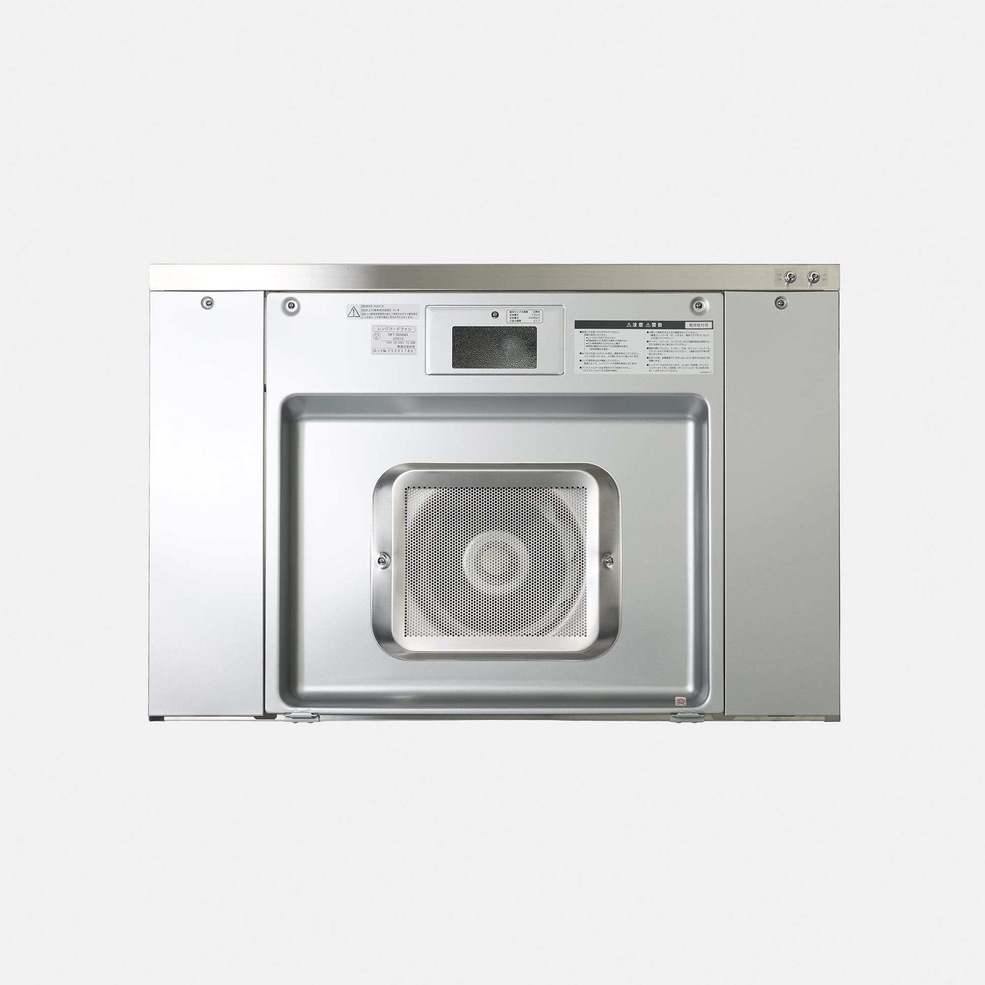 フラットレンジフード 壁付け型 W900 ステンレス ヘアライン KB-KC017-19-G141 底面の様子