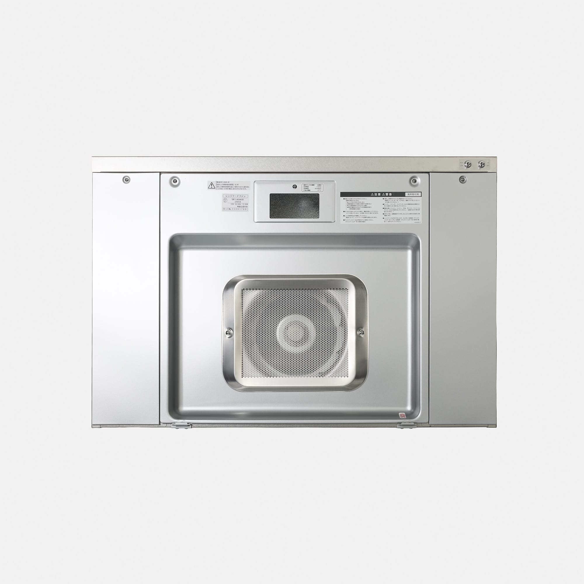 フラットレンジフード 壁付け型 W900 ステンレス バイブレーション KB-KC017-20-G141 底面の様子