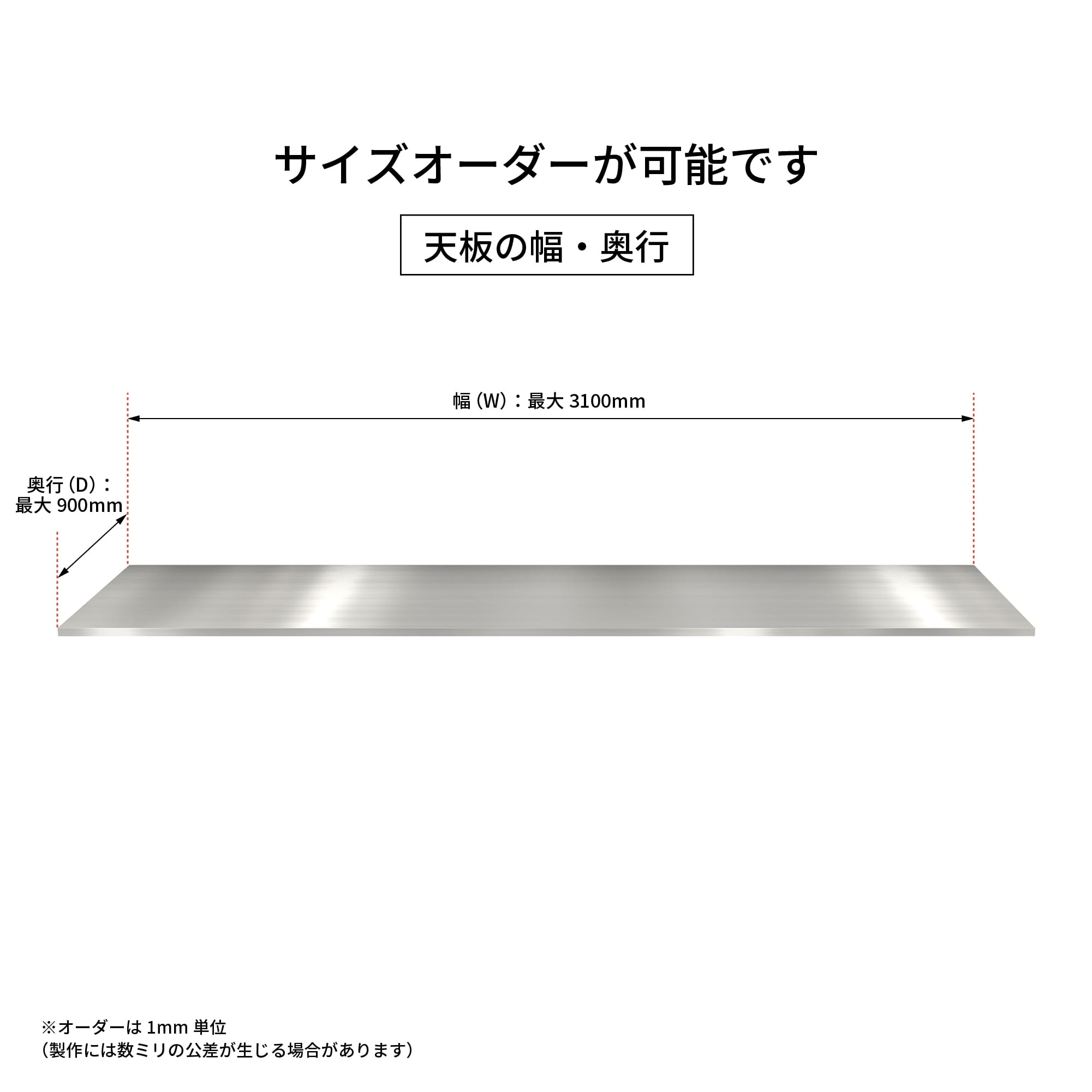 オーダーキッチン天板 フラット KB-KC012-13-G183