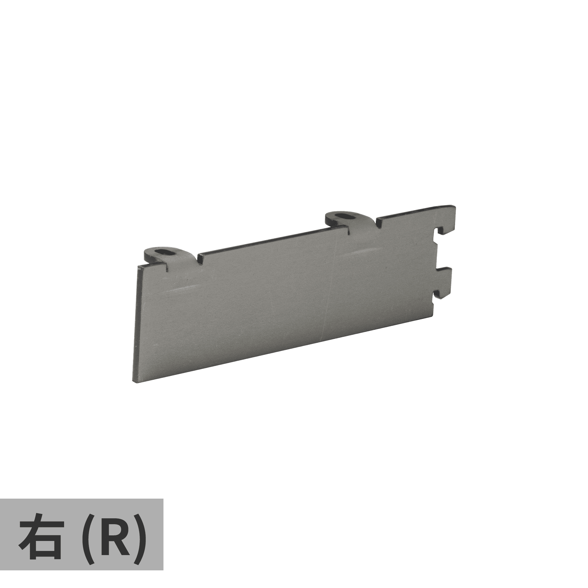 ウォールディスプレイパーツ ブラケット レクタ 150 (R)