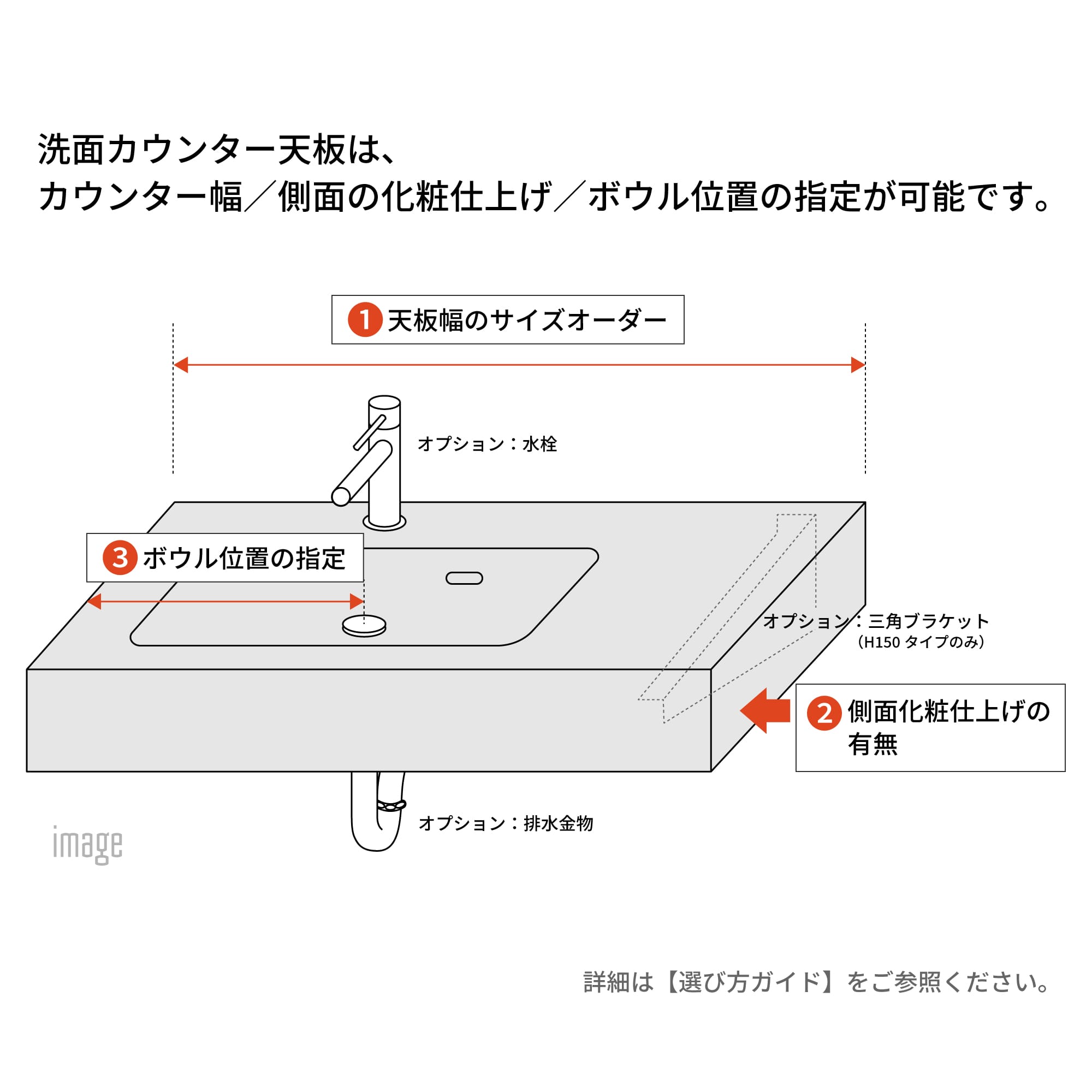 人工大理石の洗面カウンター T23 角丸600ボウル 立水栓用 KB-PR014-02-G337