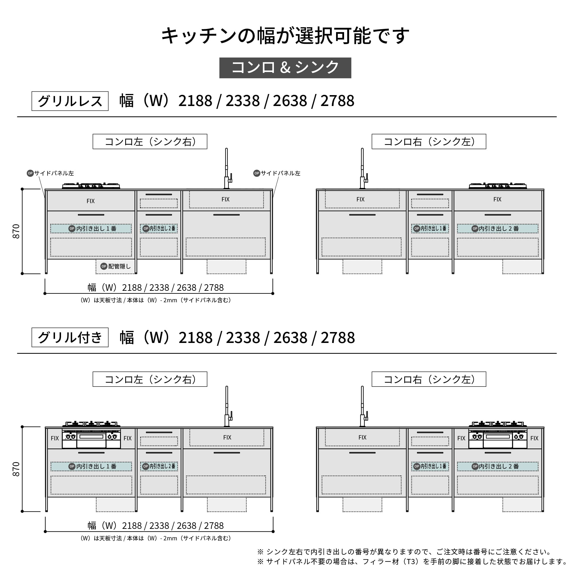 アルミニウムキッチン 壁付け型 コンロ＆シンク KB-KC039-01-G045