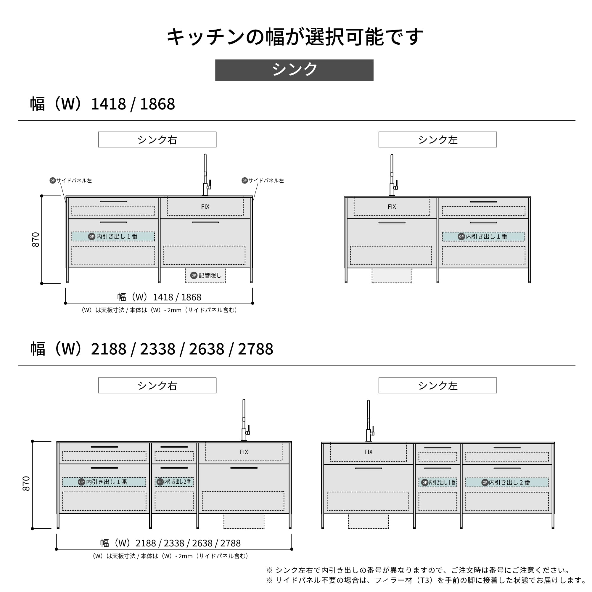 アルミニウムキッチン 壁付け型 シンク KB-KC039-04-G045