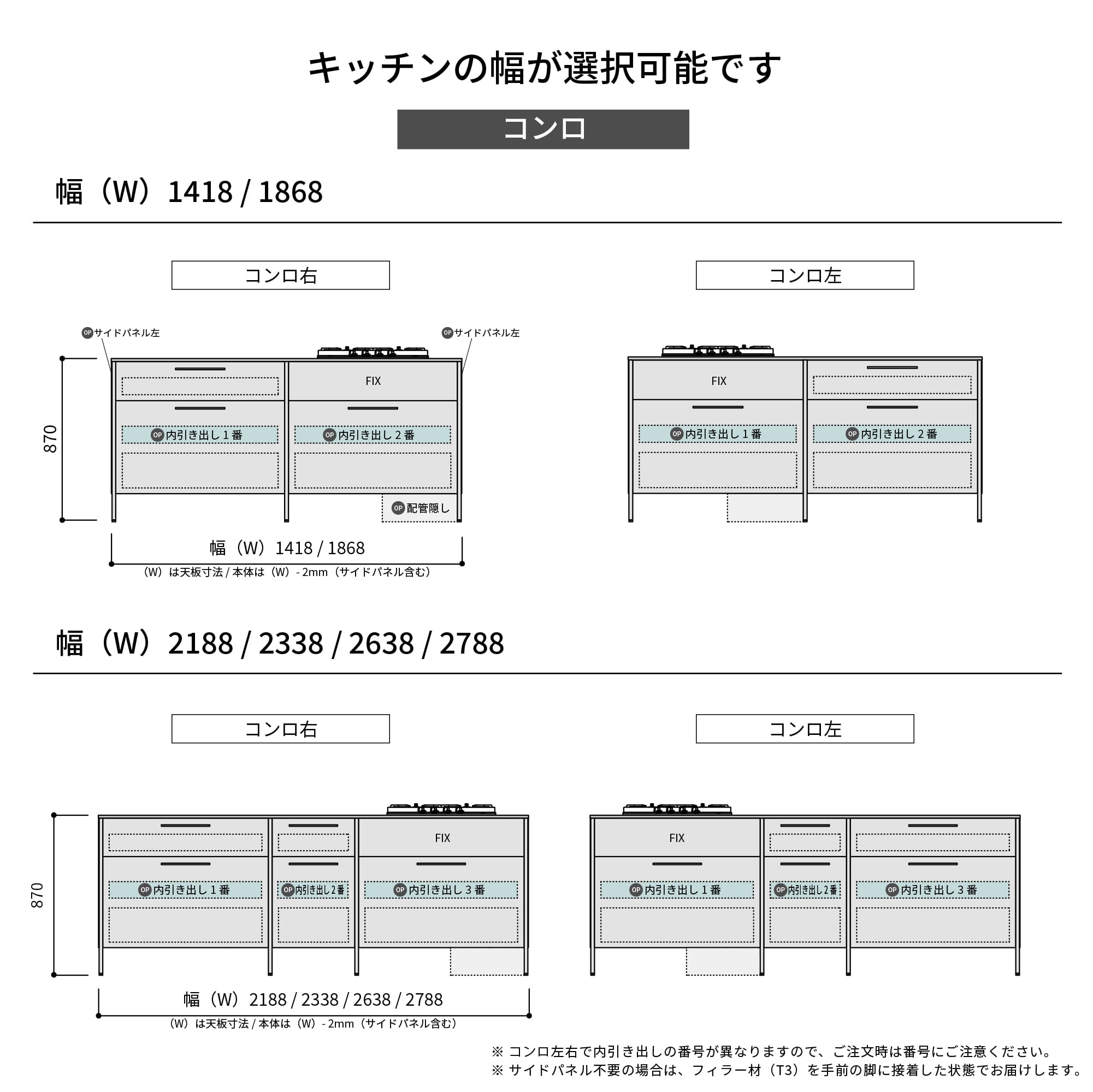 アルミニウムキッチン 対面型 コンロ KB-KC039-15-G045