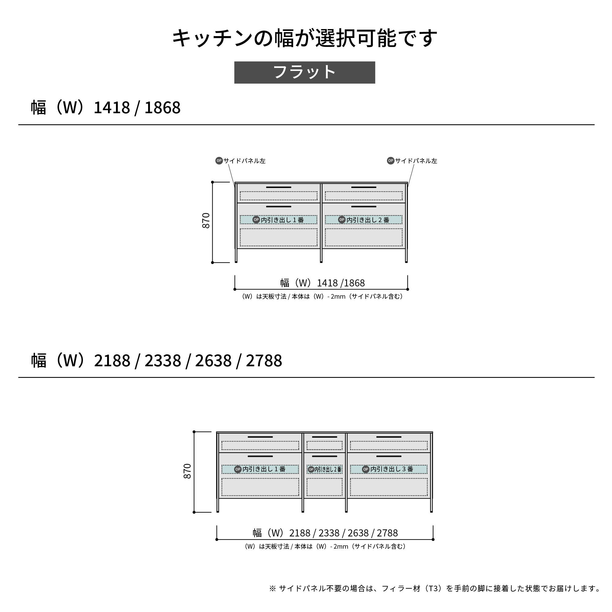 アルミニウムキッチン 対面型 フラット KB-KC039-16-G045