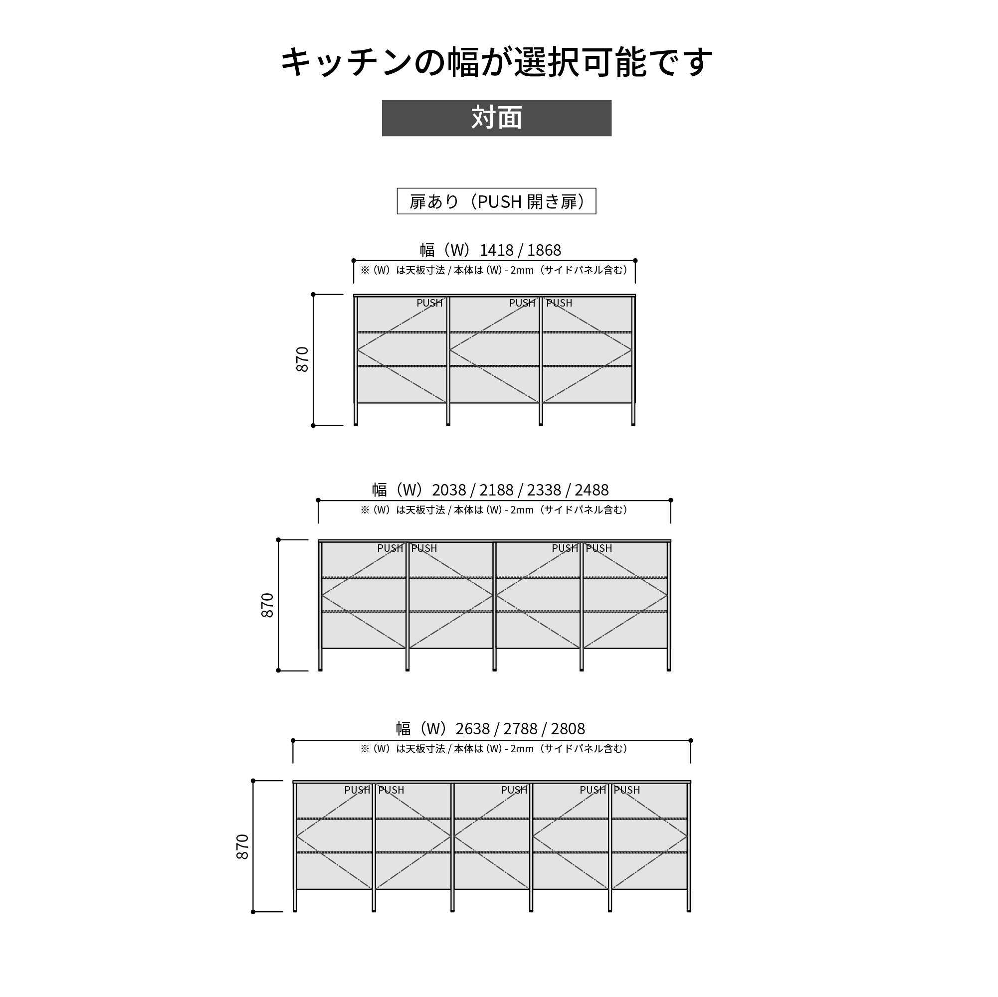 アルミニウムキッチン 対面型 コンロ KB-KC039-15-G045