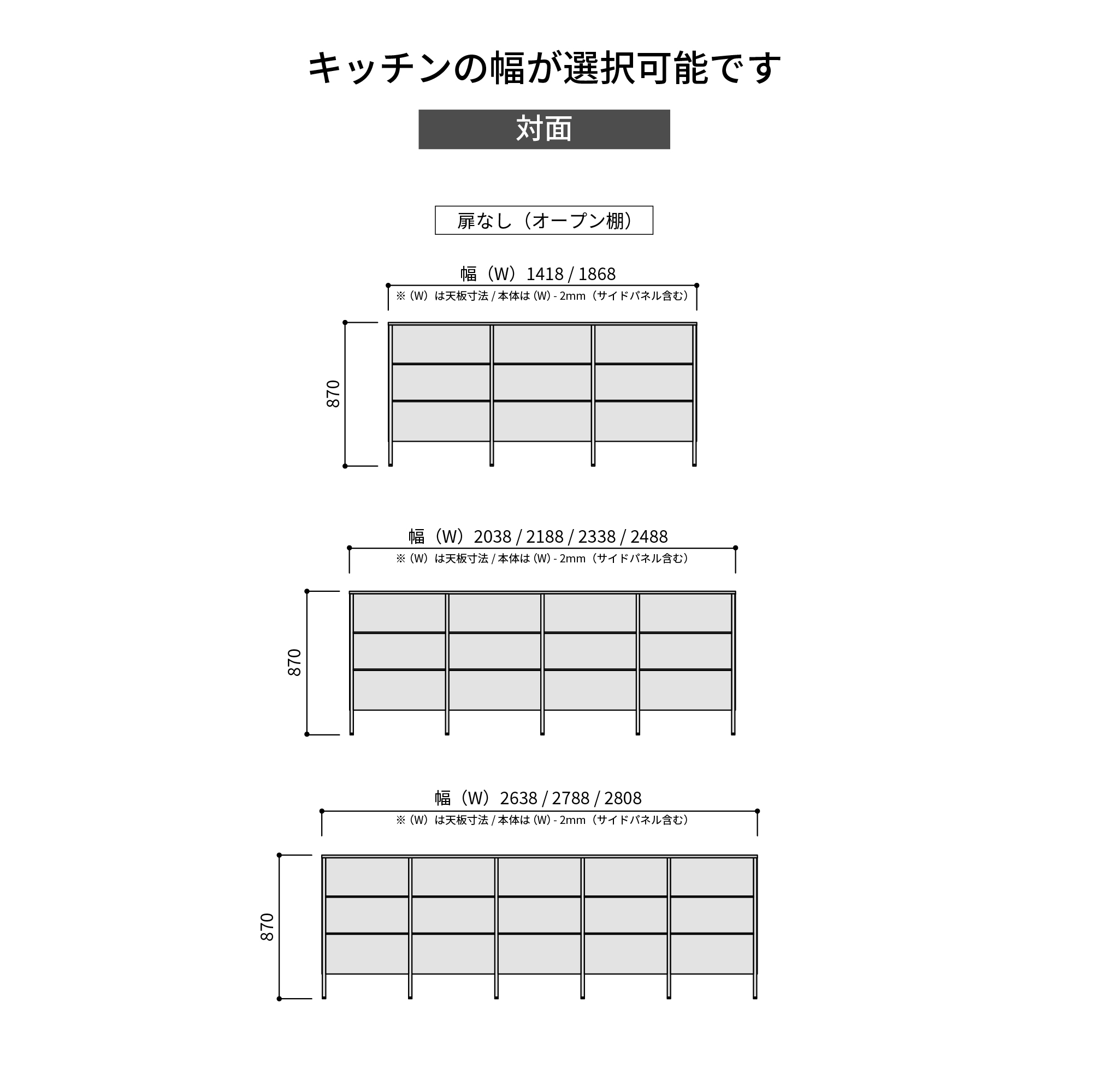アルミニウムキッチン 対面型 コンロ KB-KC039-15-G045