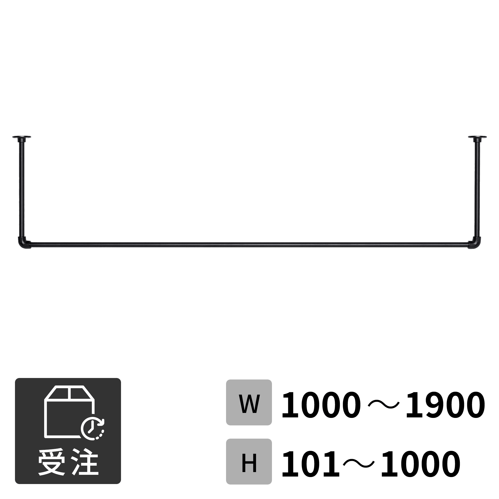 アイアンハンガーパイプ コの字型-天井吊タイプ